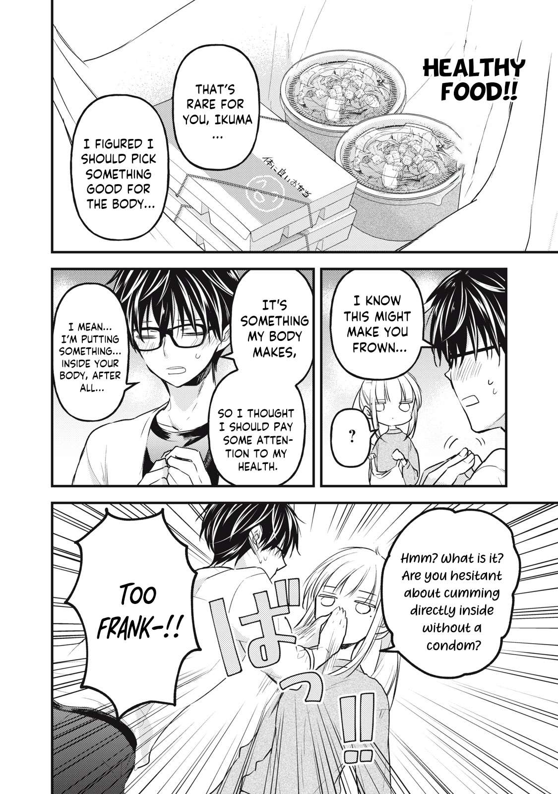 Page 11 of Chapter 125
