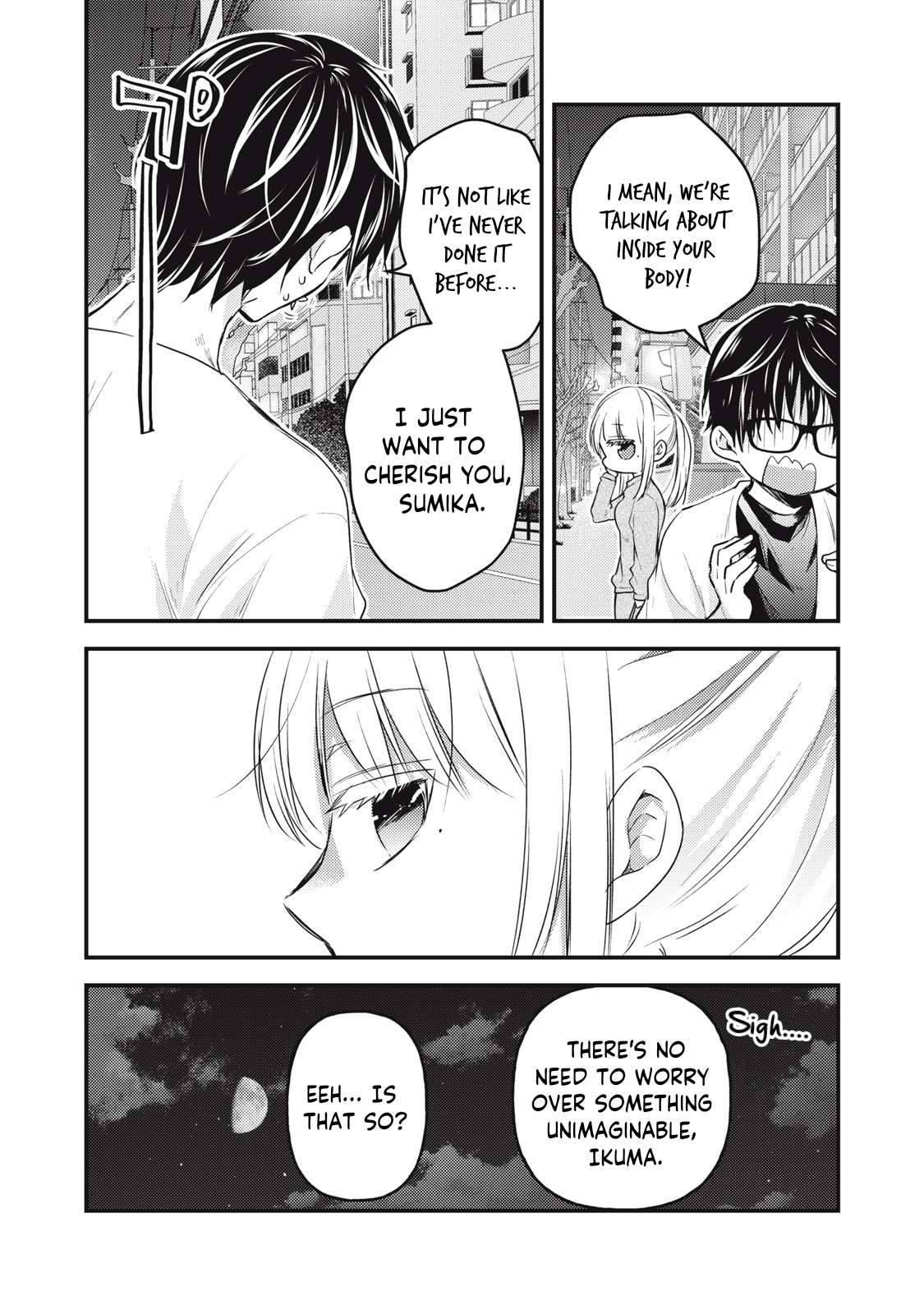 Page 12 of Chapter 125