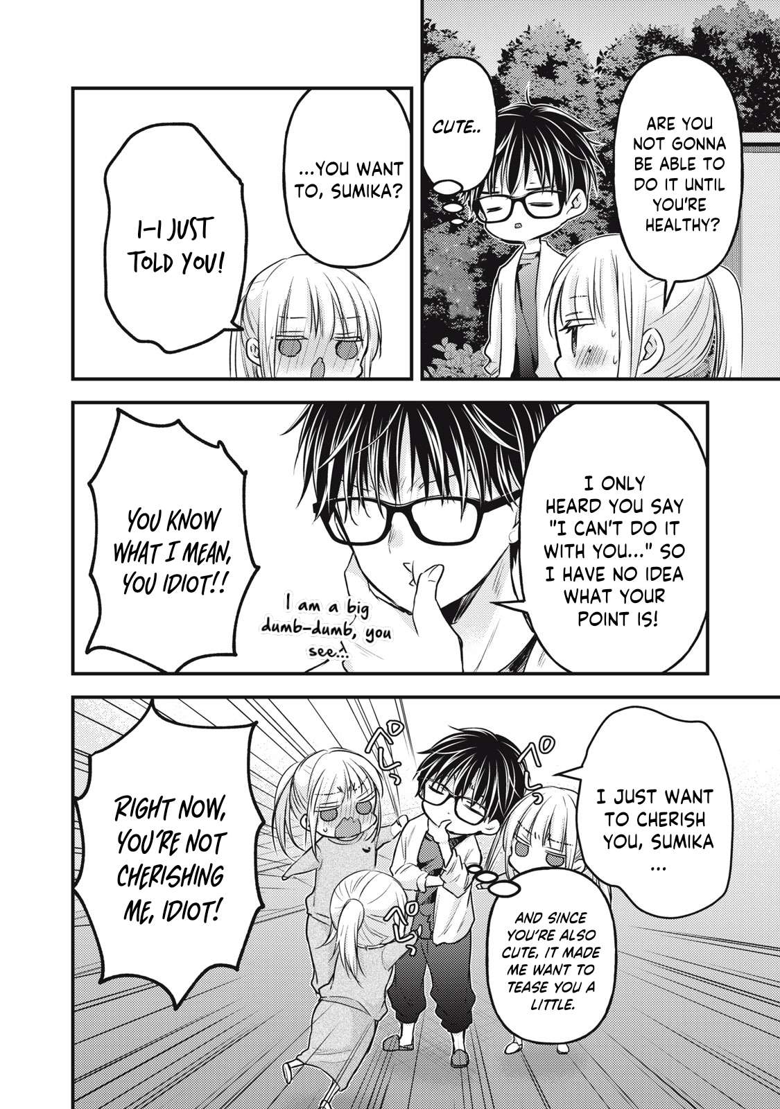 Page 15 of Chapter 125