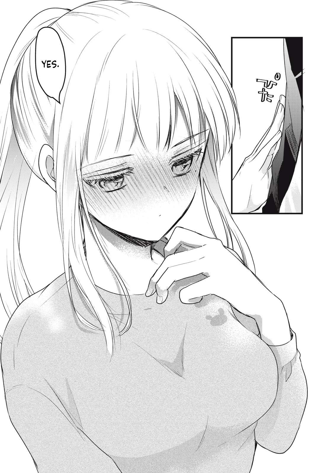 Page 16 of Chapter 125