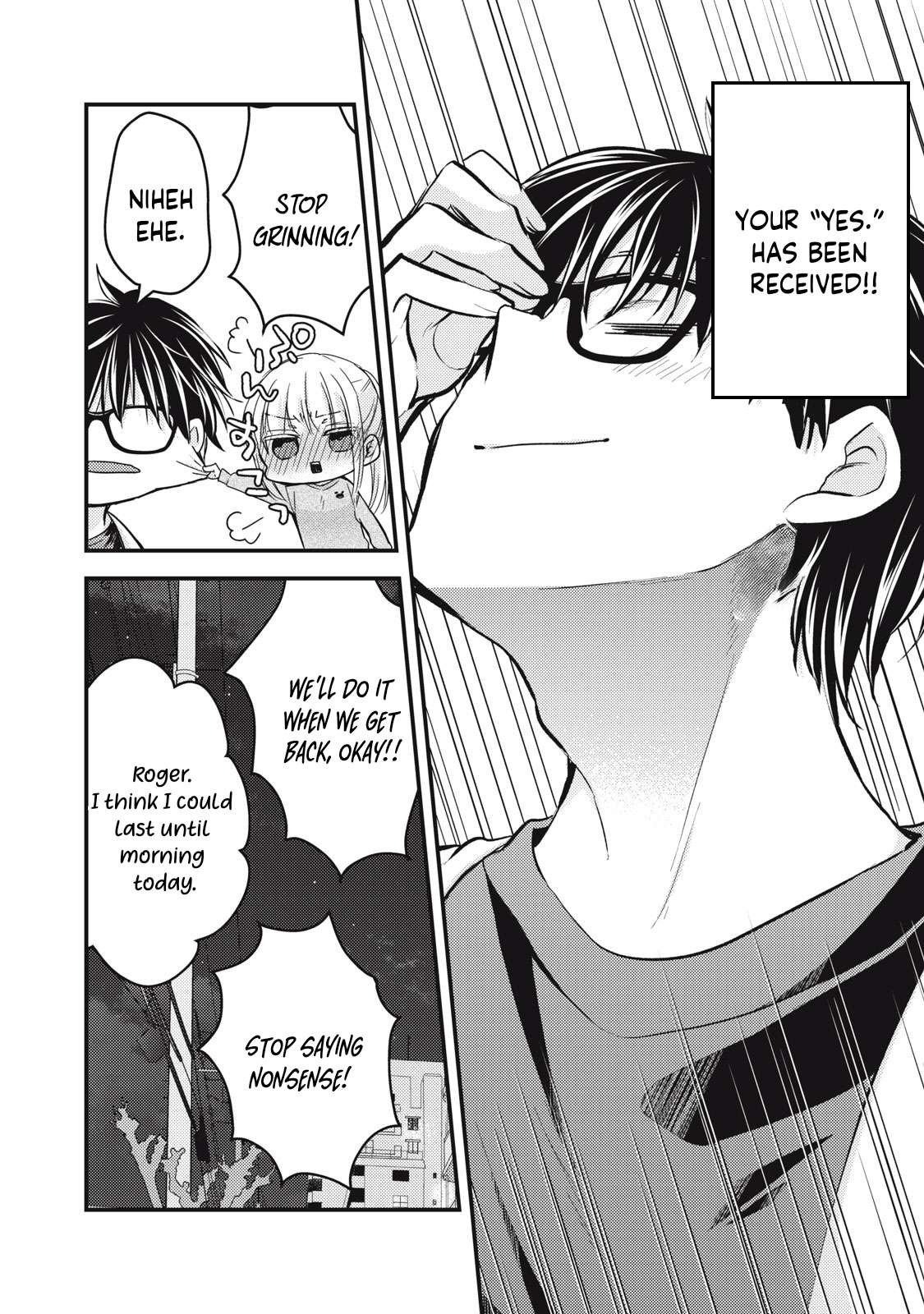 Page 17 of Chapter 125
