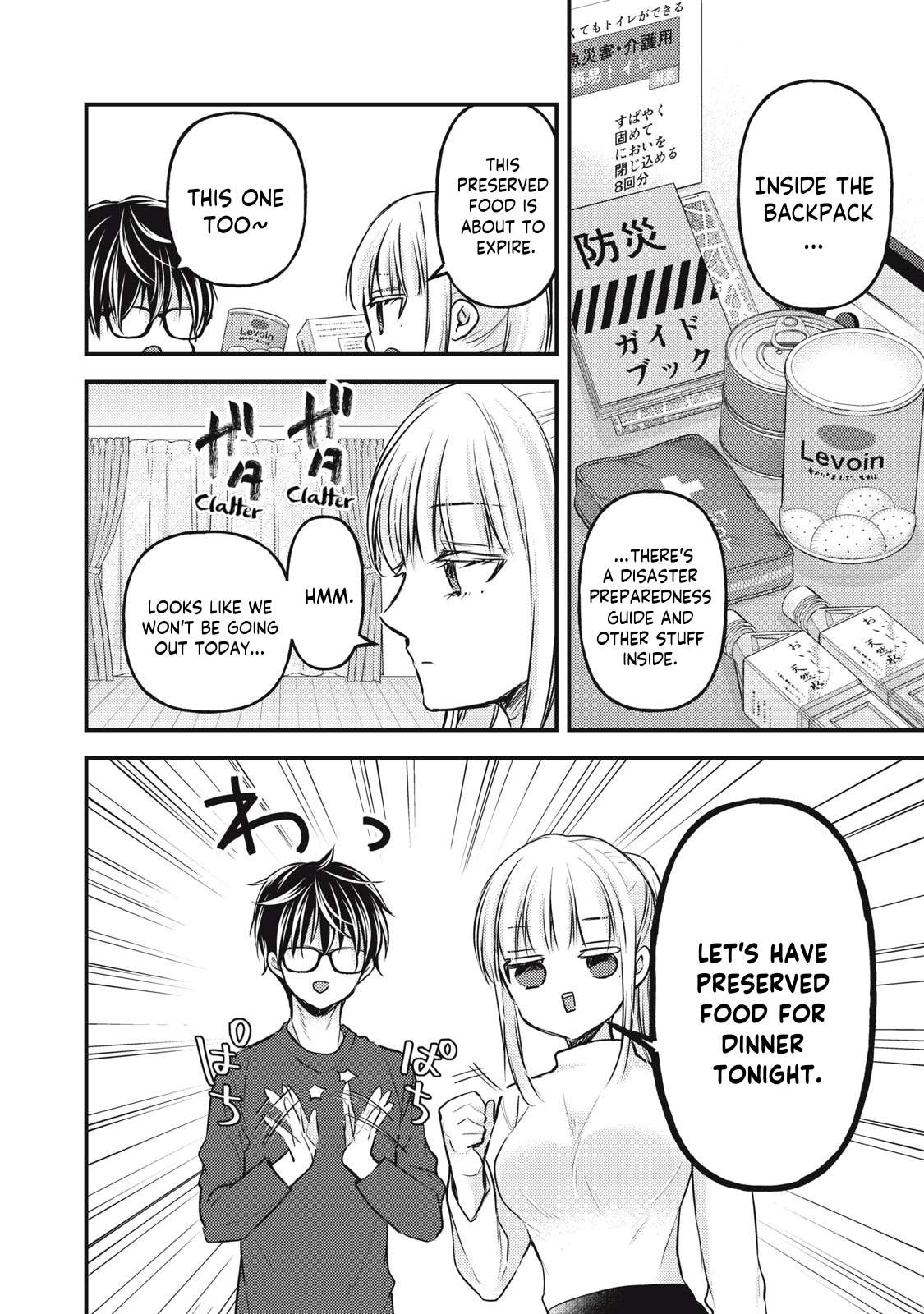 Page 3 of Chapter 126