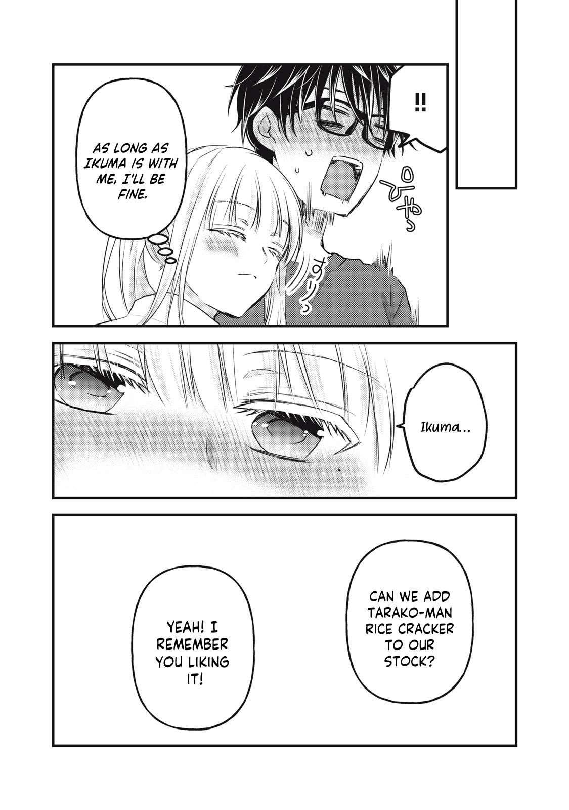 Page 17 of Chapter 126