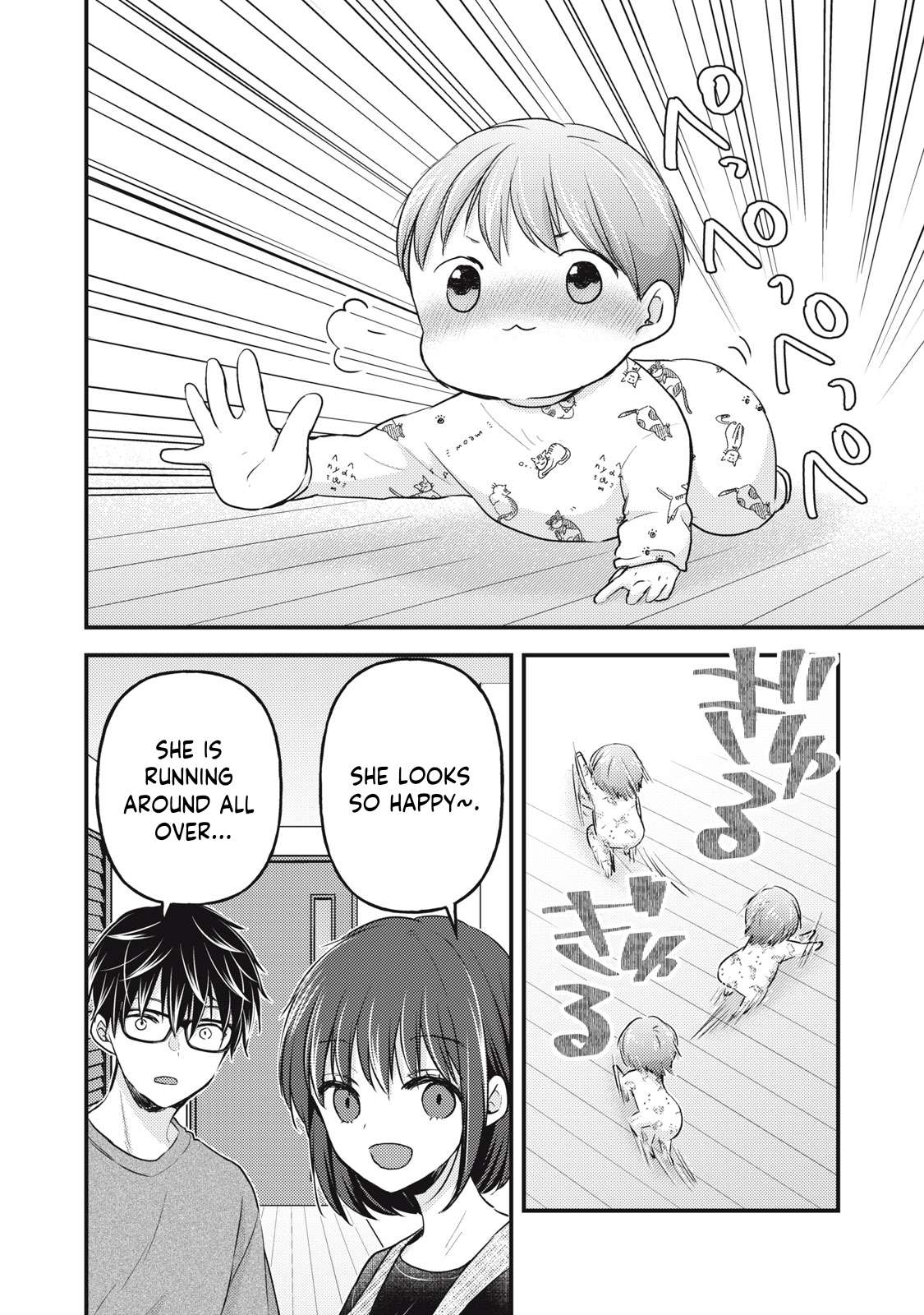 Page 11 of Chapter 127