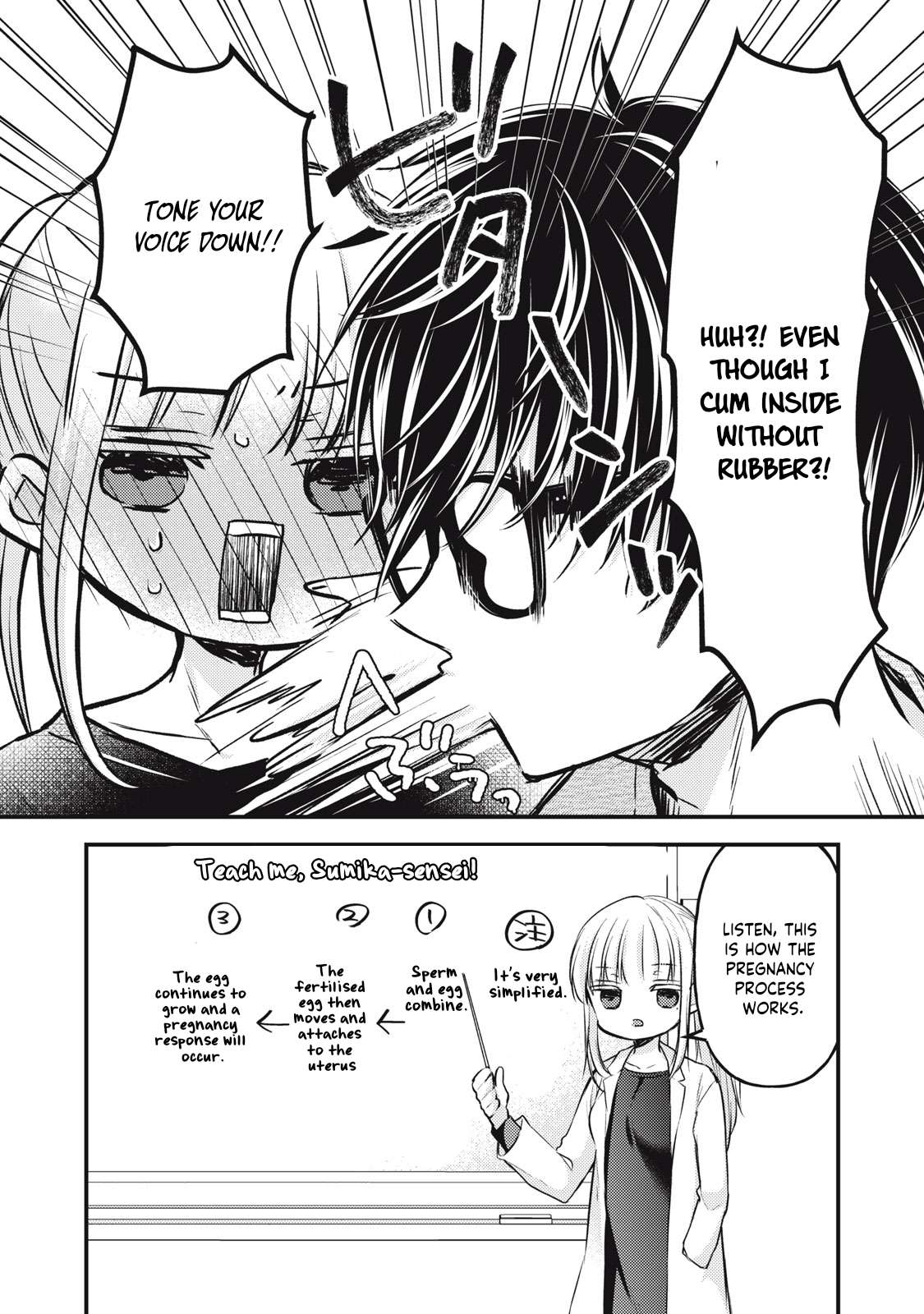 Page 3 of Chapter 128