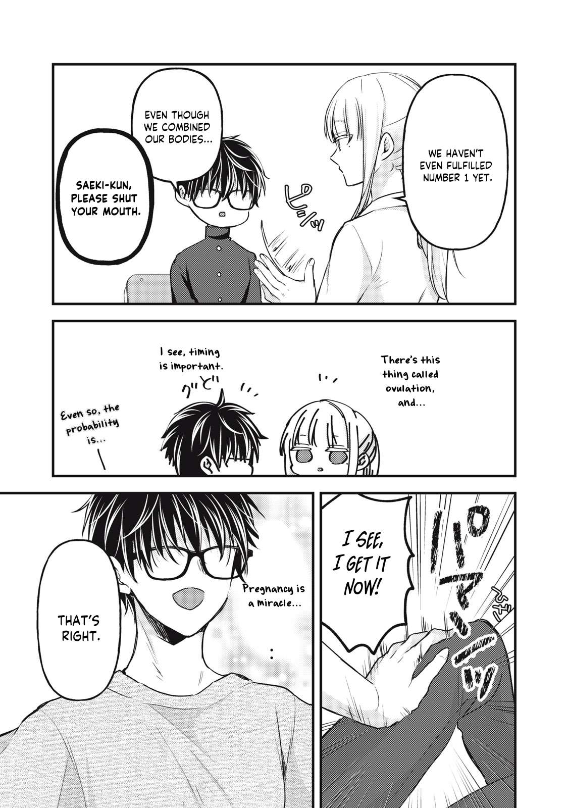 Page 4 of Chapter 128