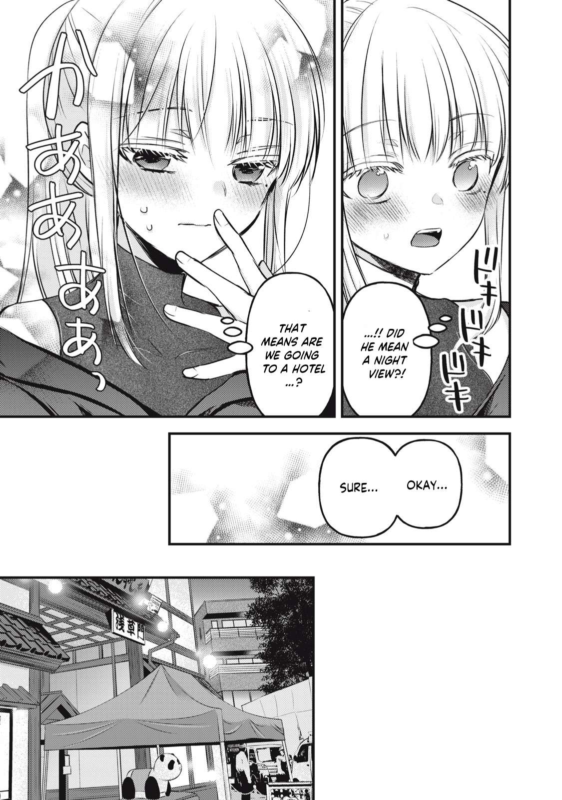 Page 10 of Chapter 128