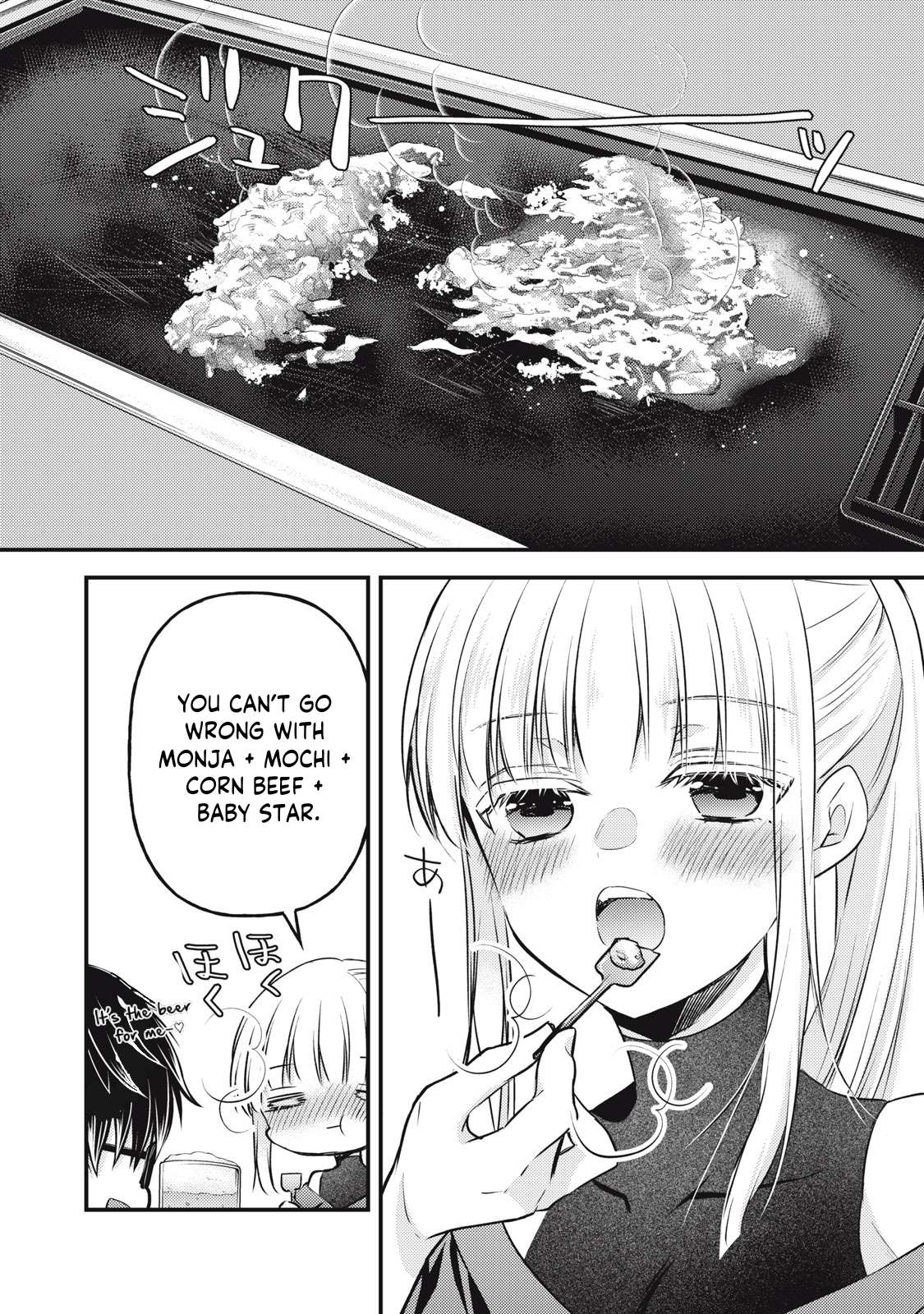 Page 15 of Chapter 128