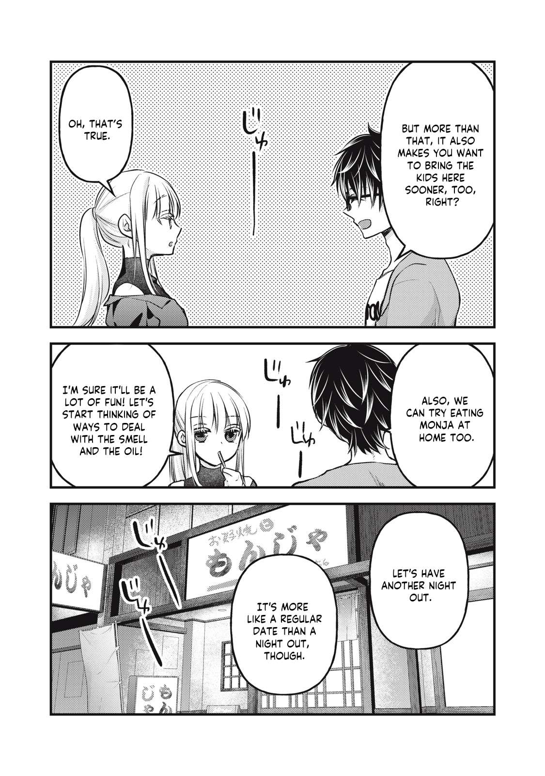 Page 17 of Chapter 128