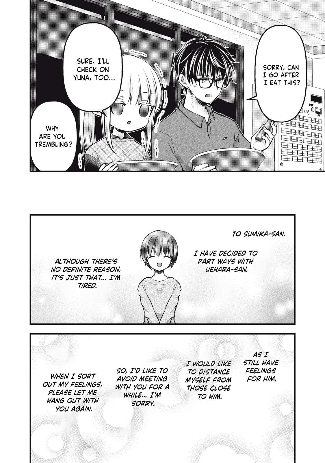 Page 3 of Chapter 129