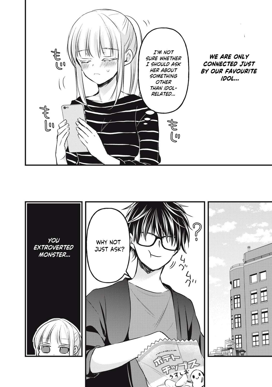 Page 9 of Chapter 129