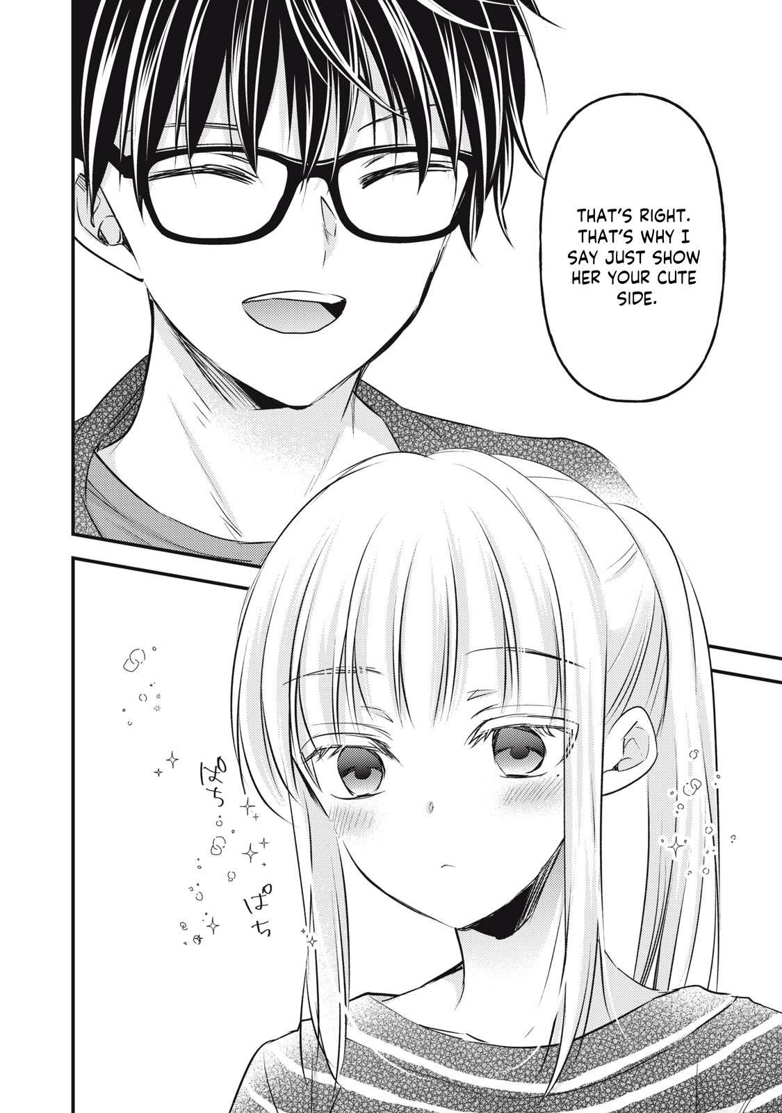 Page 11 of Chapter 129