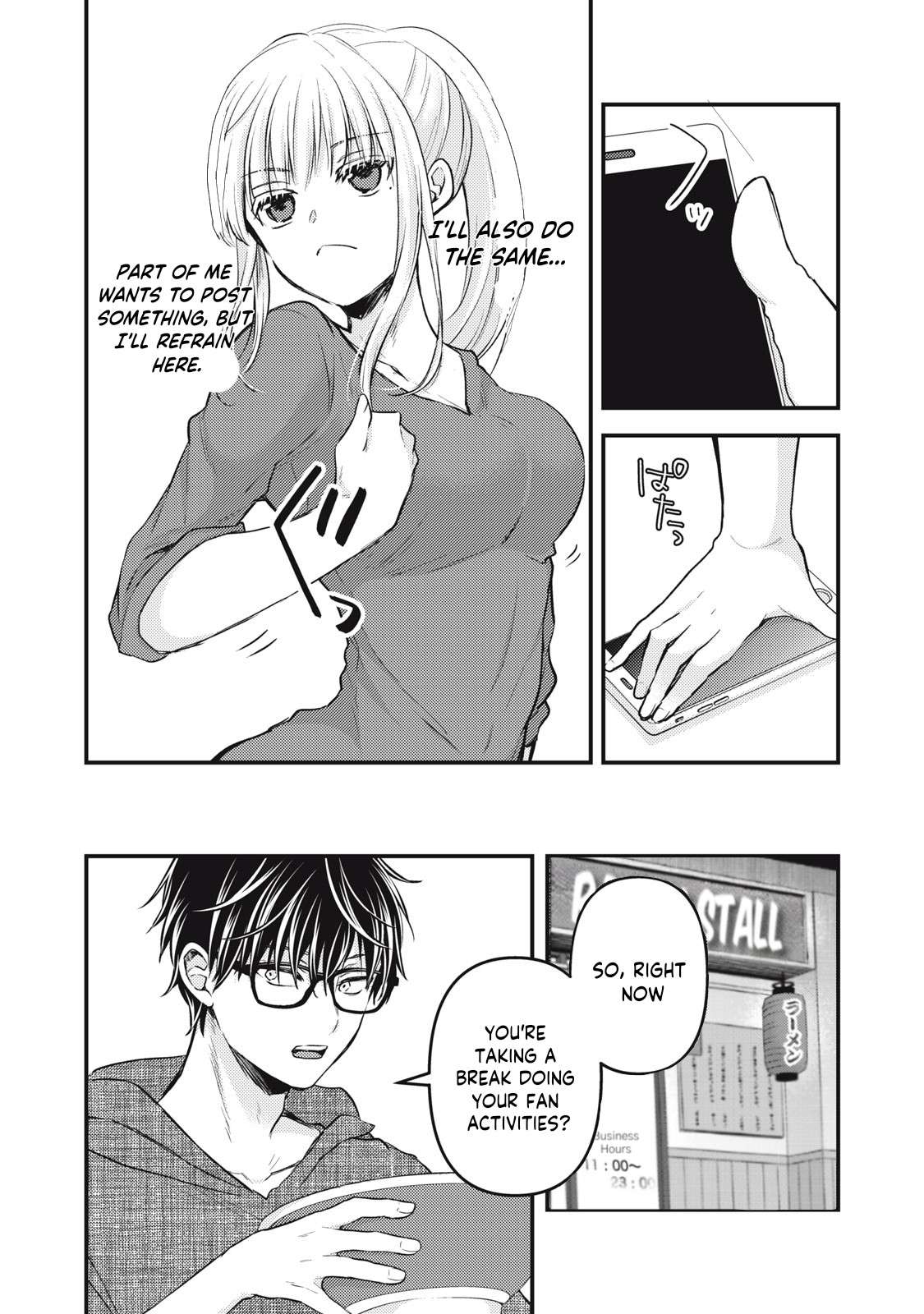 Page 14 of Chapter 129