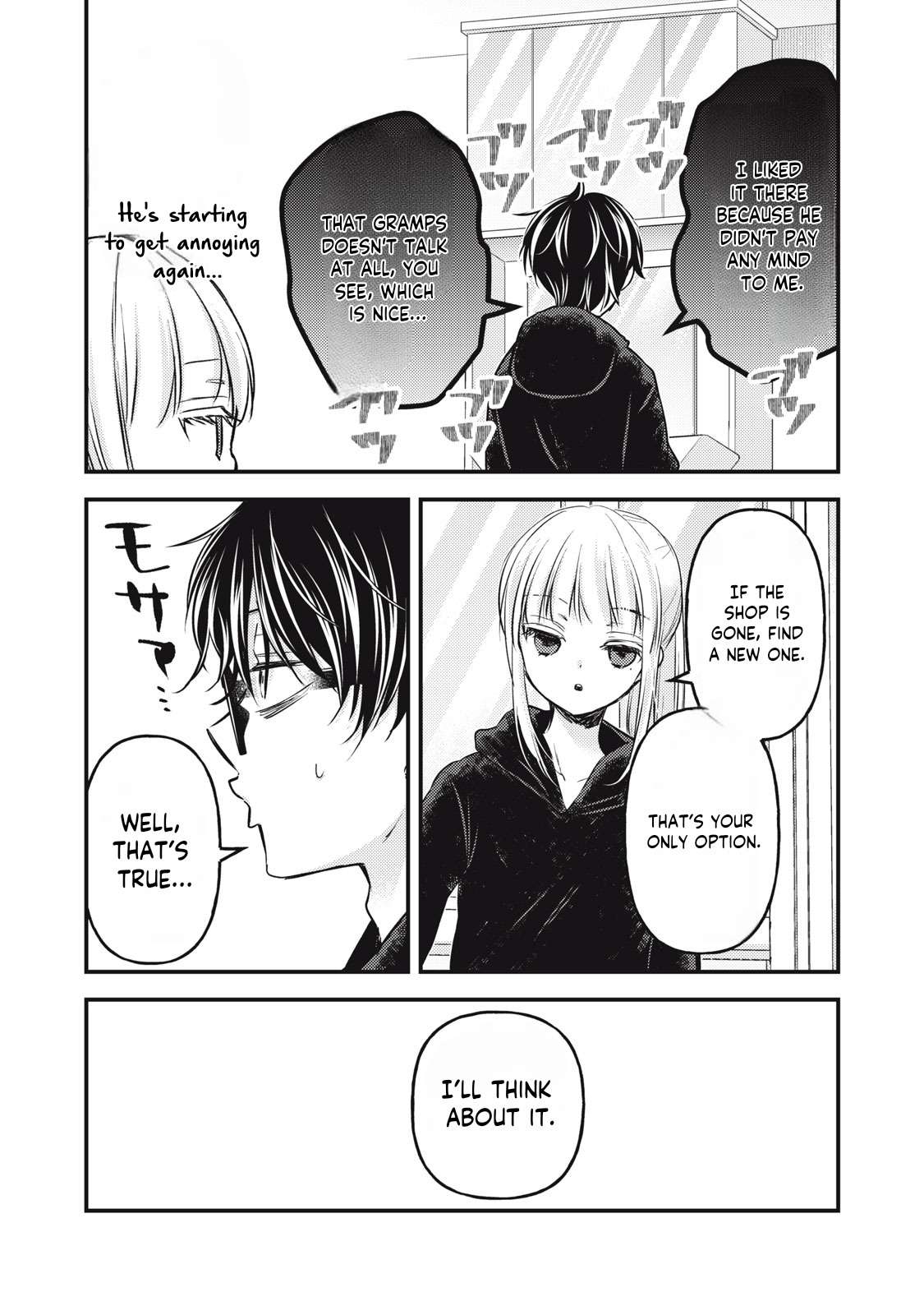 Page 6 of Chapter 130