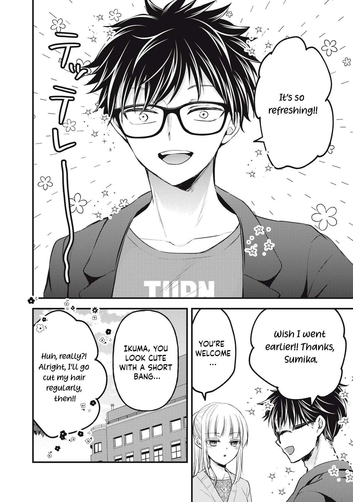 Page 17 of Chapter 130