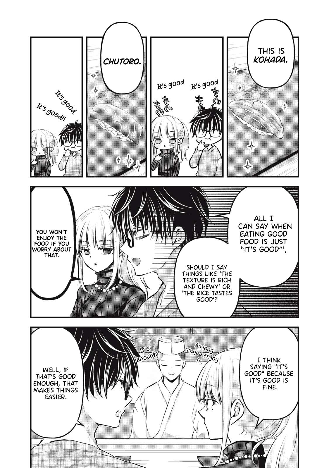 Page 3 of Chapter 131