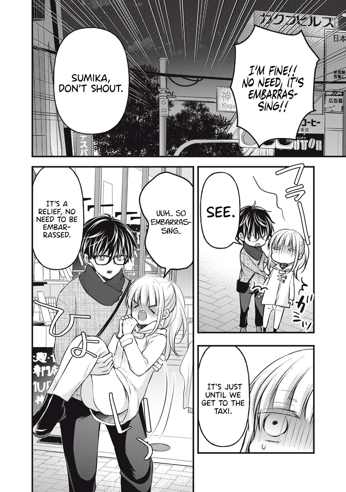 Page 13 of Chapter 131