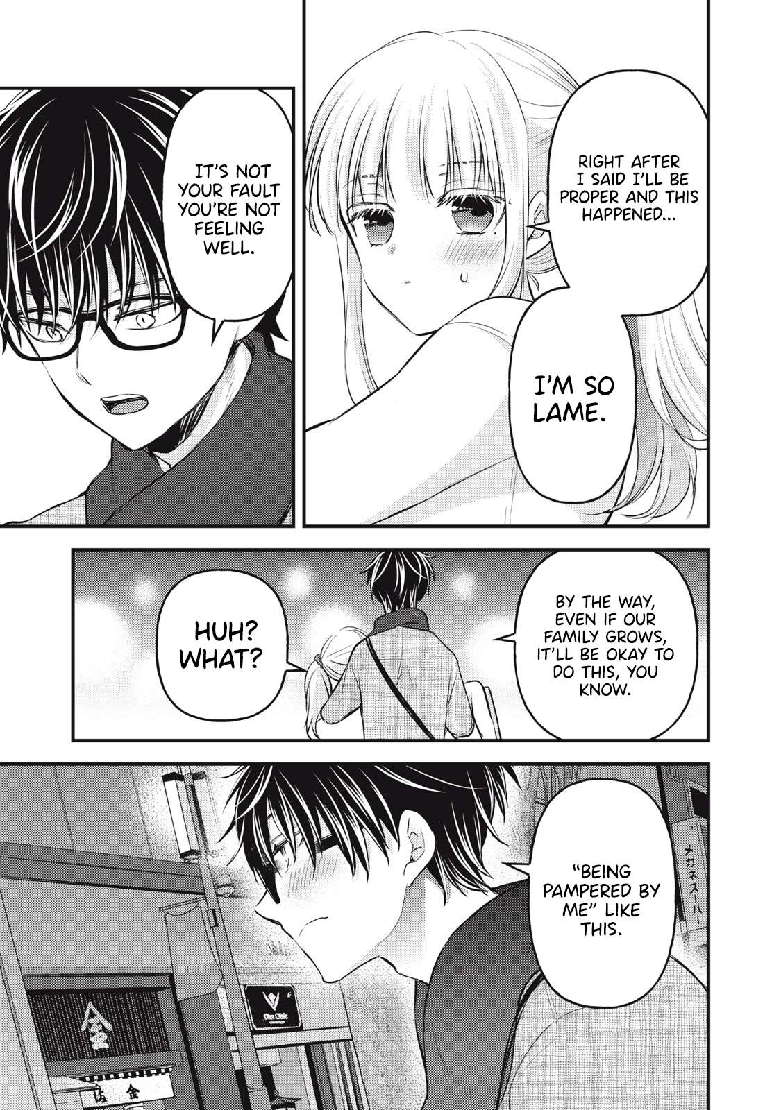 Page 14 of Chapter 131