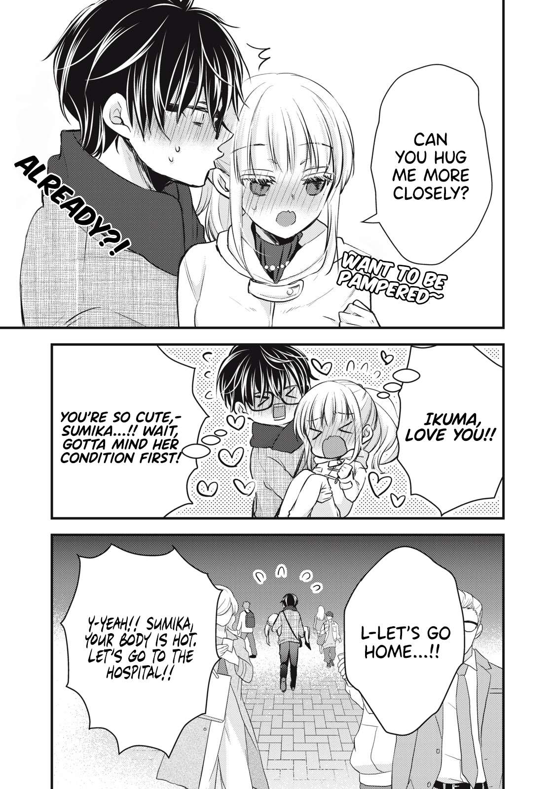 Page 16 of Chapter 131