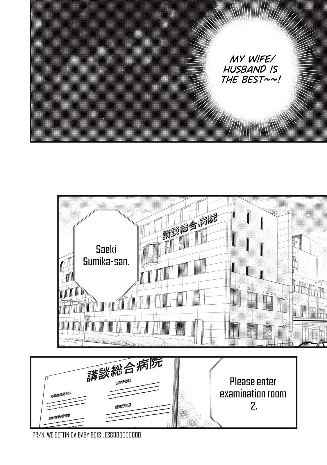 Page 17 of Chapter 131
