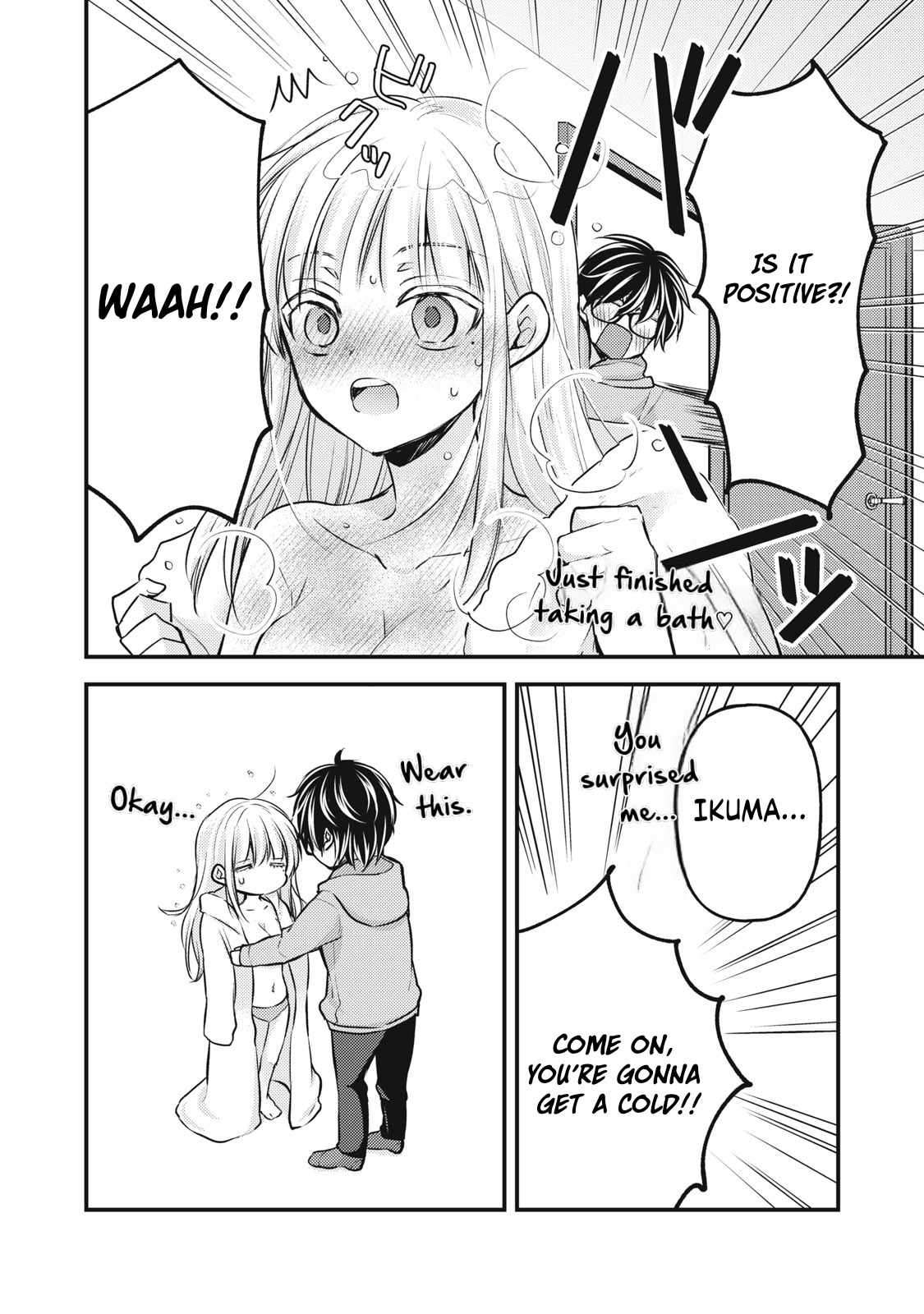 Page 3 of Chapter 132
