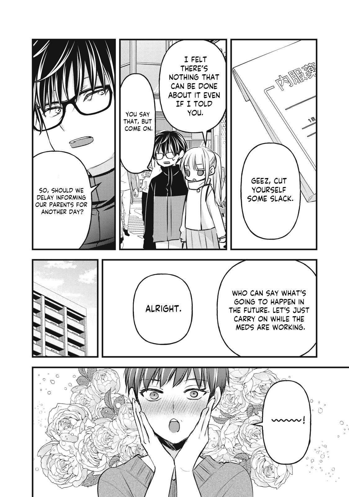Page 6 of Chapter 132