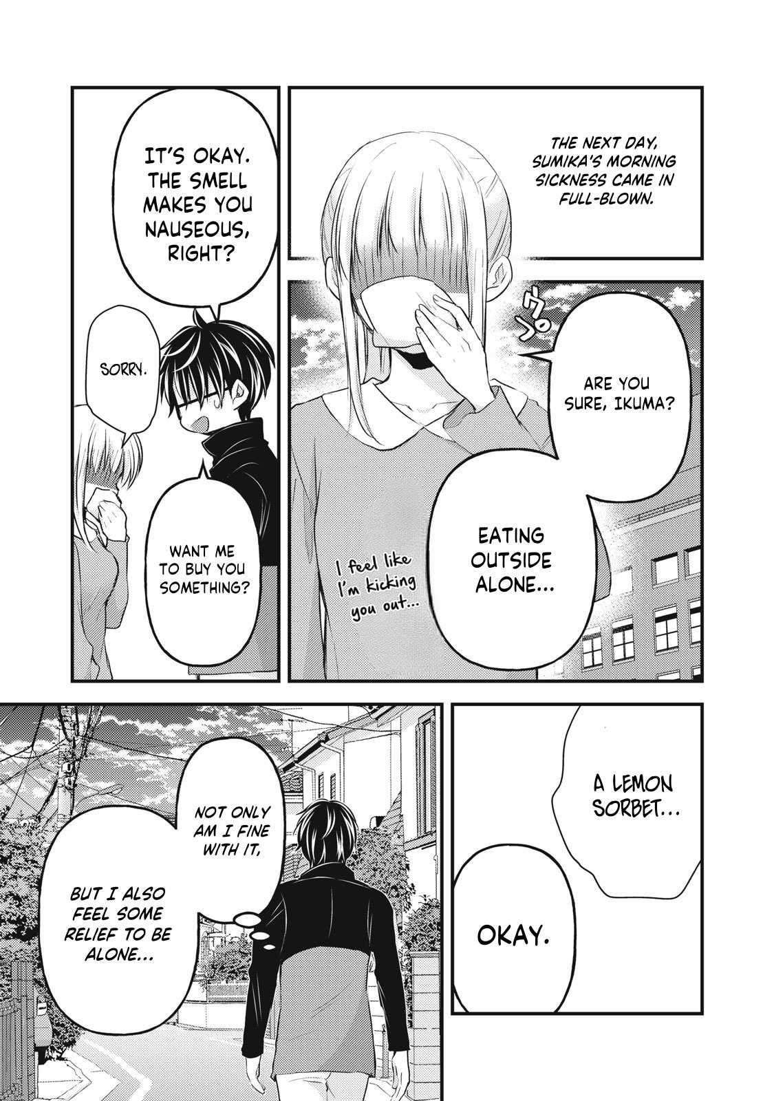 Page 12 of Chapter 132