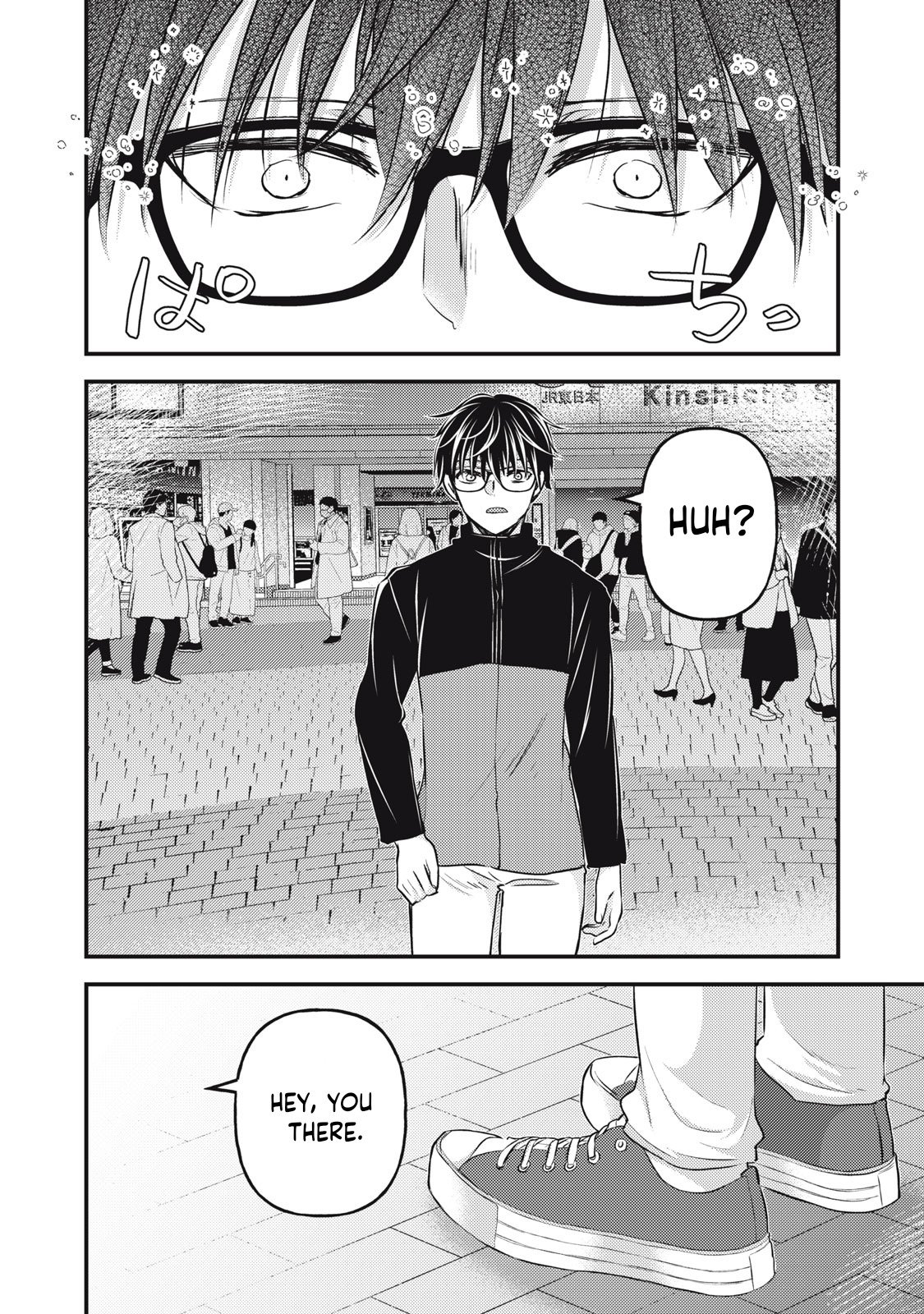Page 3 of Chapter 133
