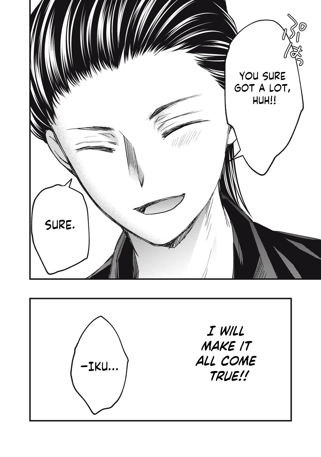 Page 15 of Chapter 133