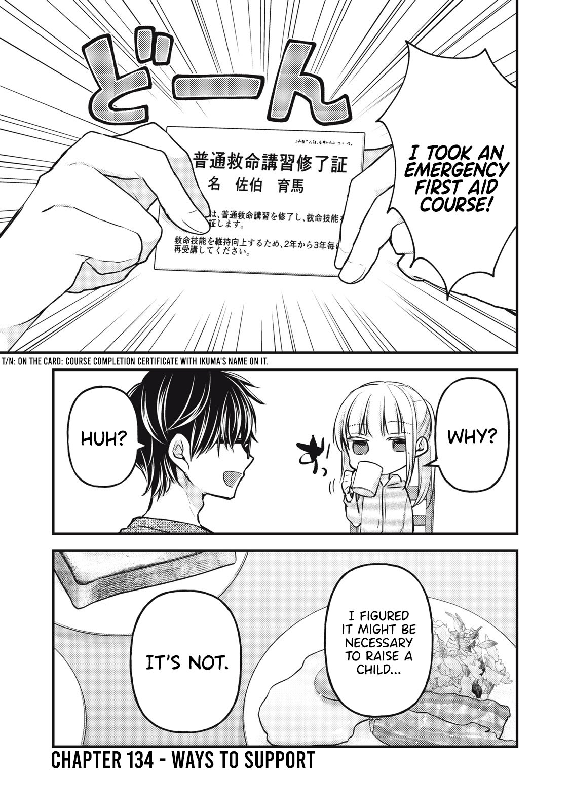 Page 2 of Chapter 134
