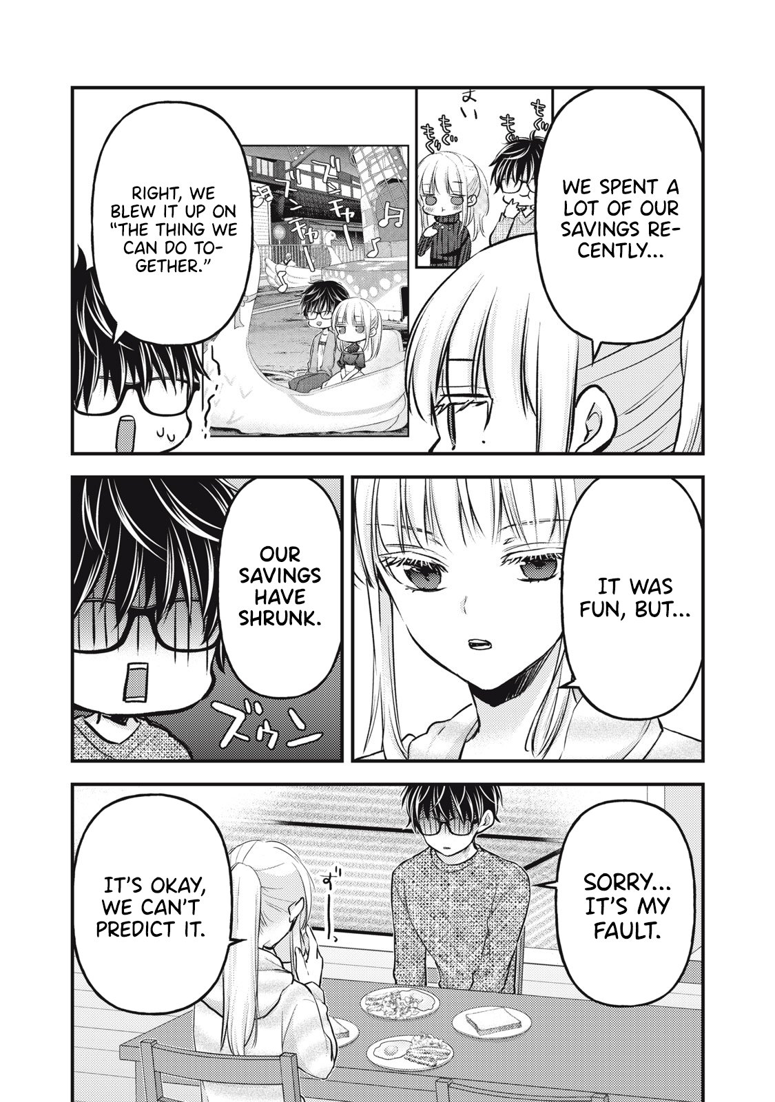 Page 4 of Chapter 134