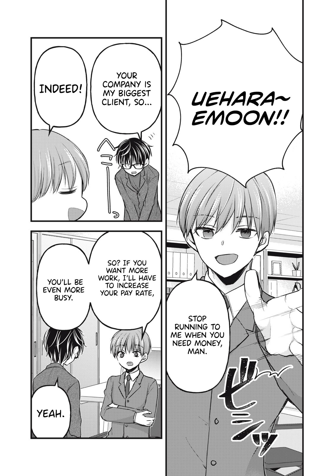Page 7 of Chapter 134