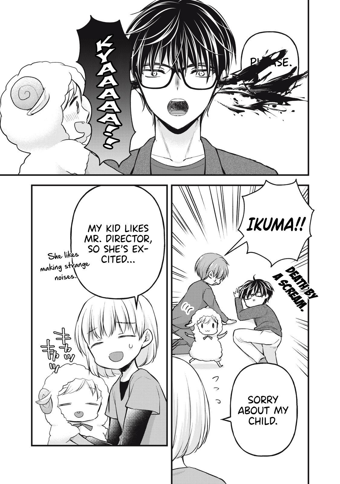Page 8 of Chapter 134