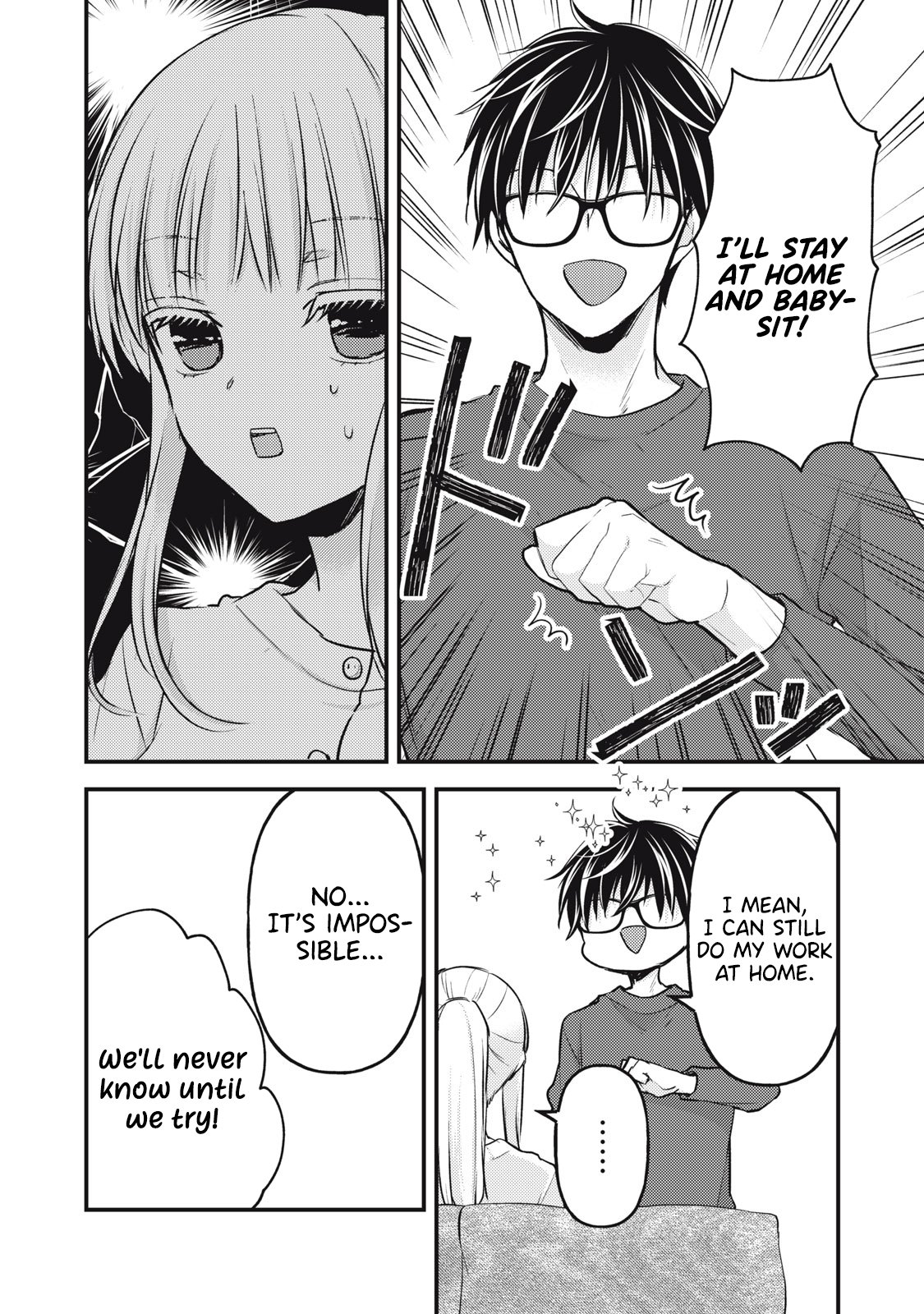 Page 15 of Chapter 134