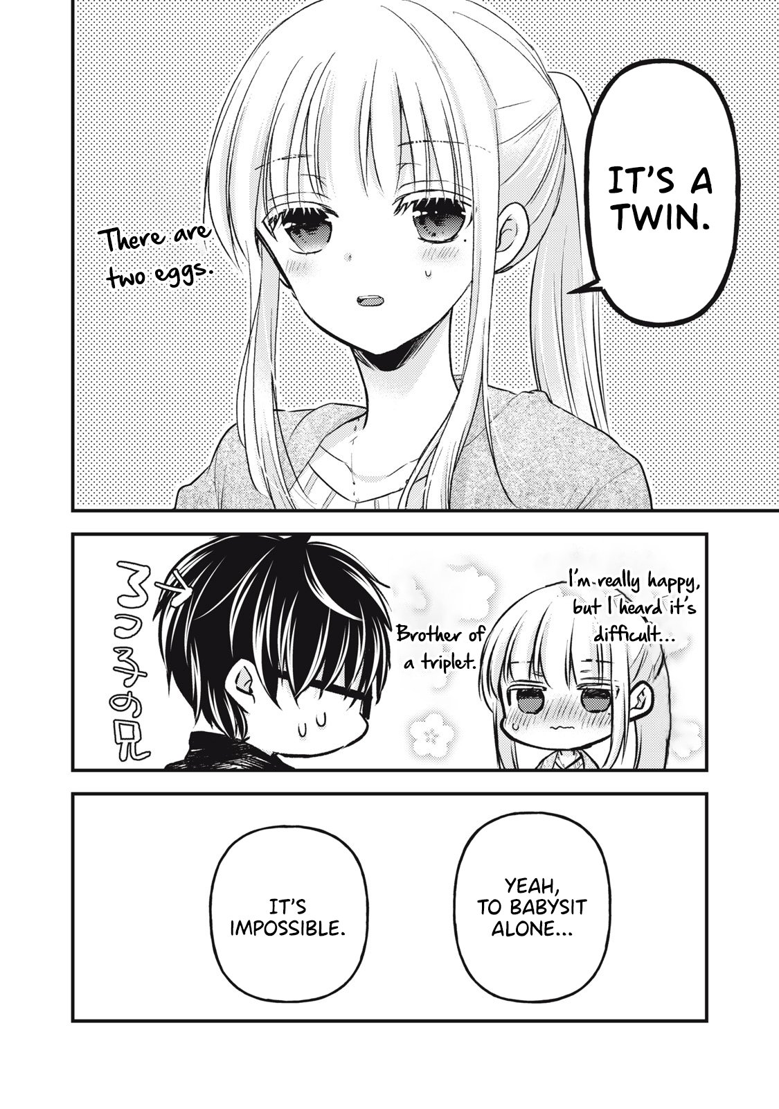Page 17 of Chapter 134