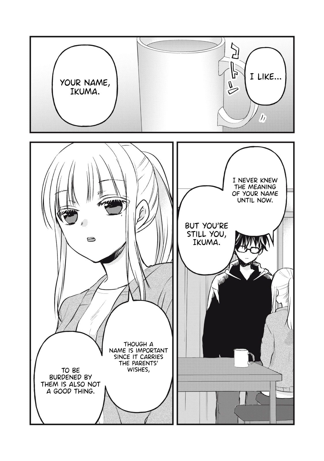 Page 12 of Chapter 136