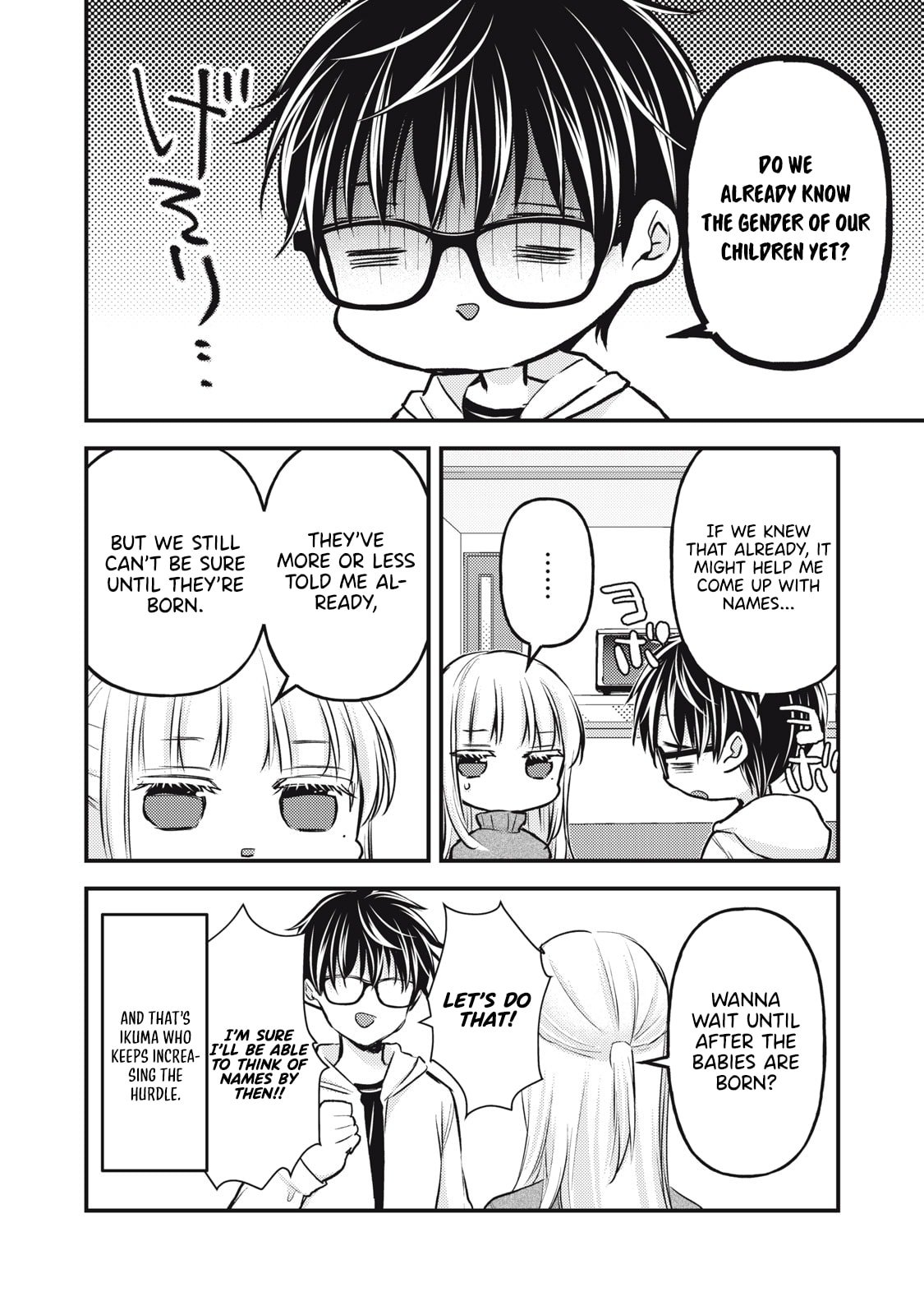 Page 17 of Chapter 136