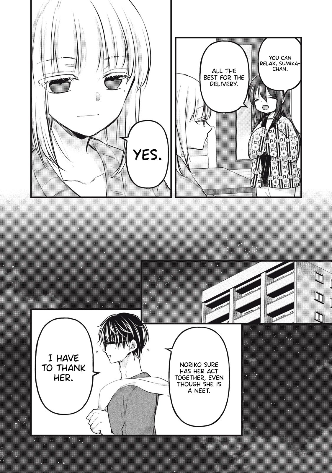 Page 7 of Chapter 137