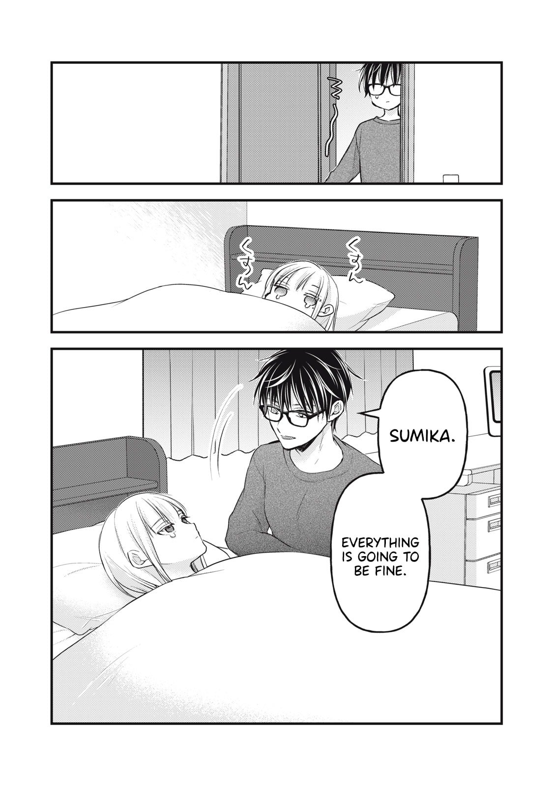 Page 12 of Chapter 137