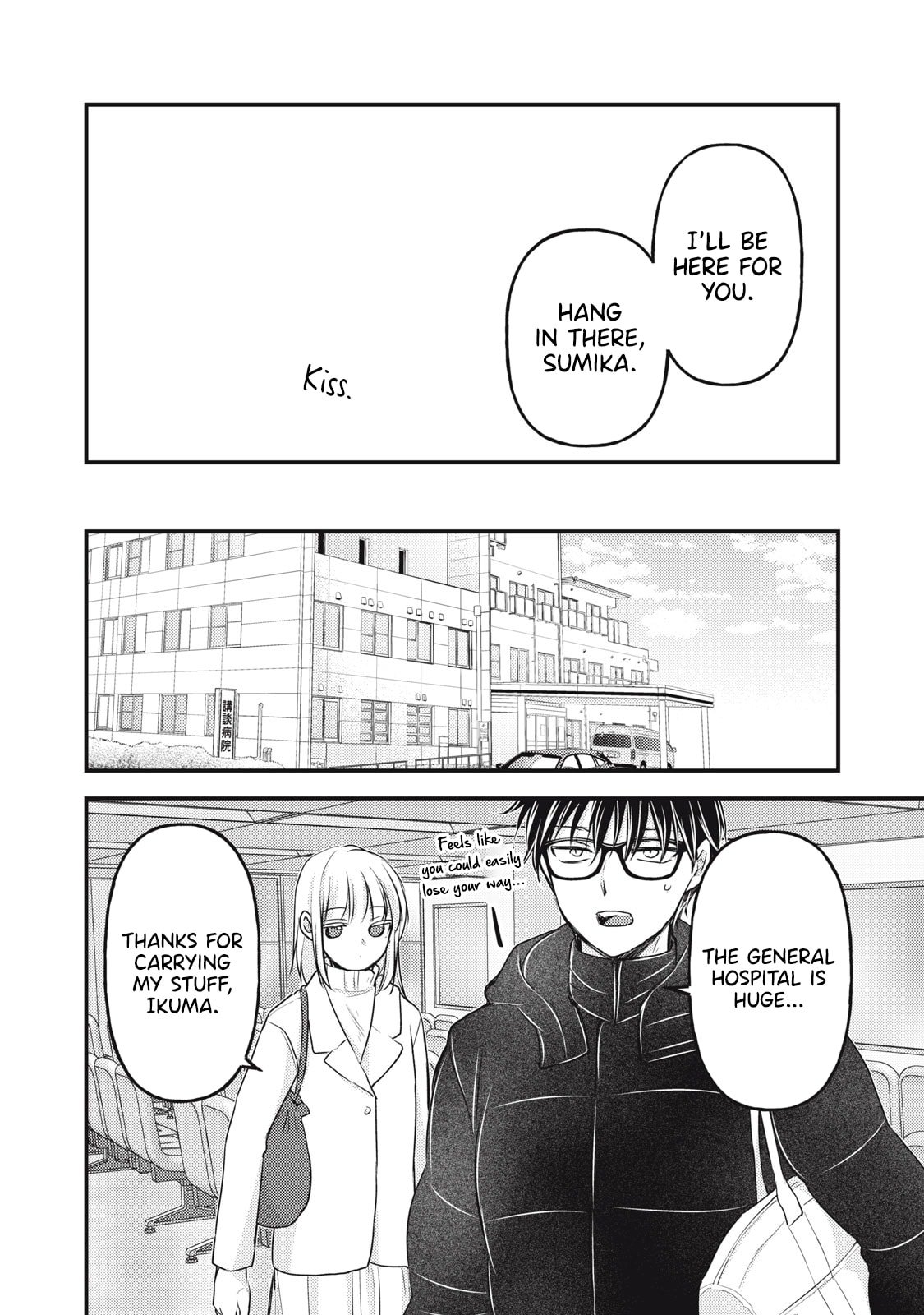 Page 15 of Chapter 137