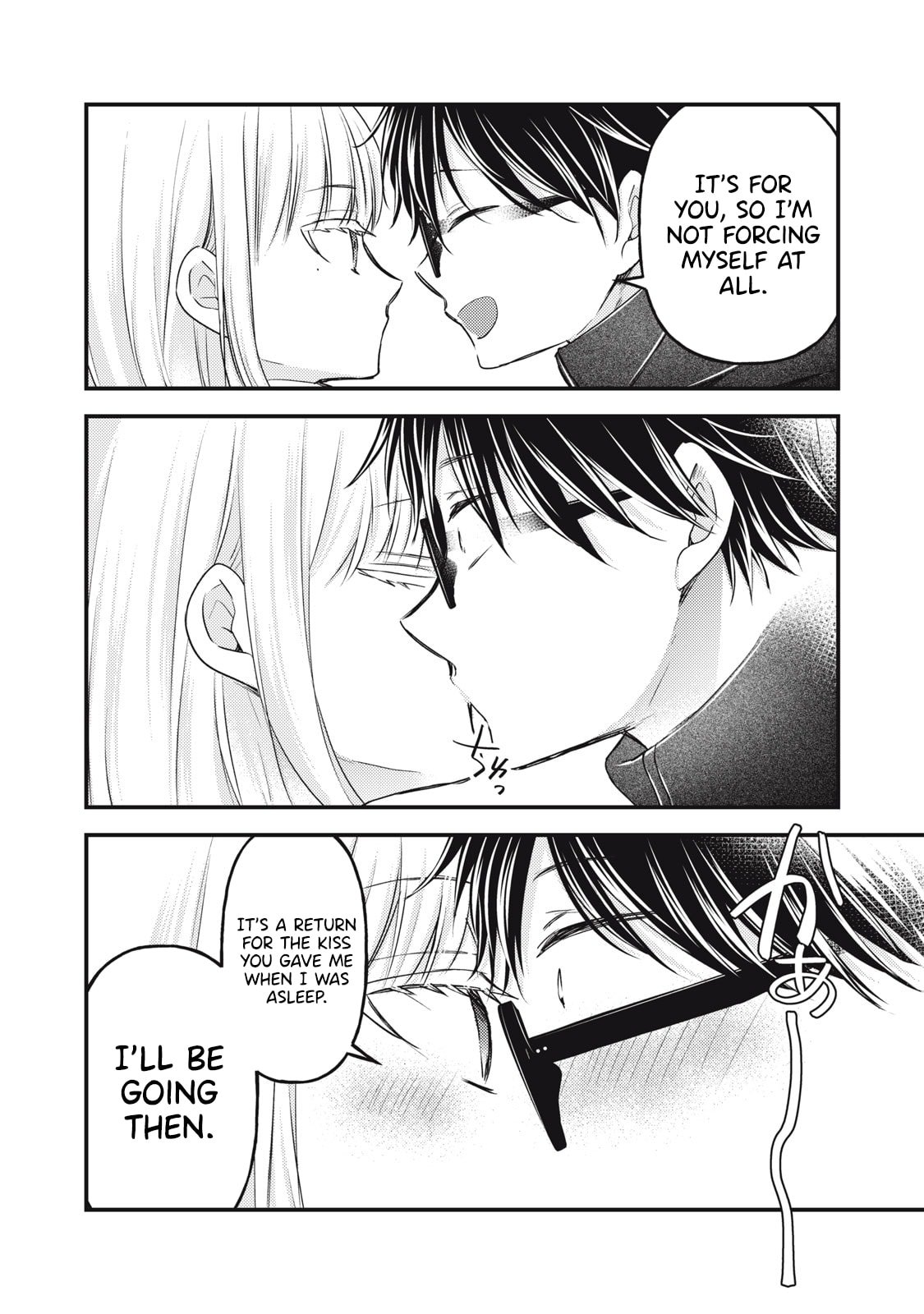 Page 17 of Chapter 137