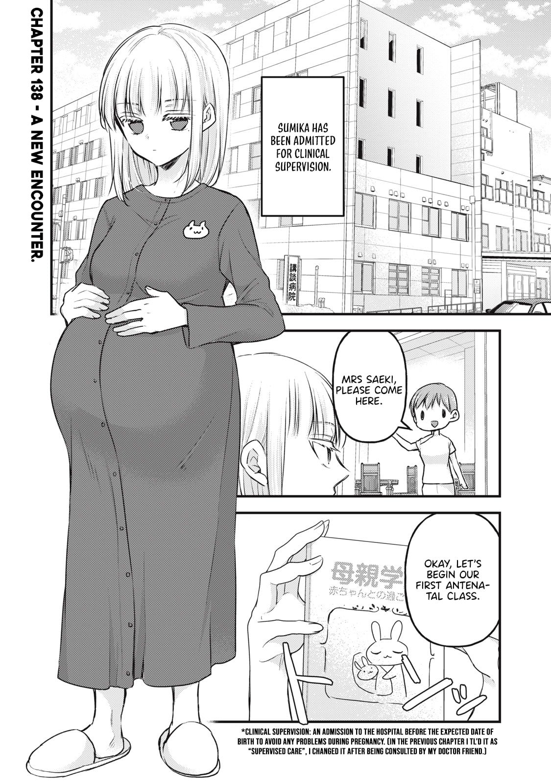Page 2 of Chapter 138
