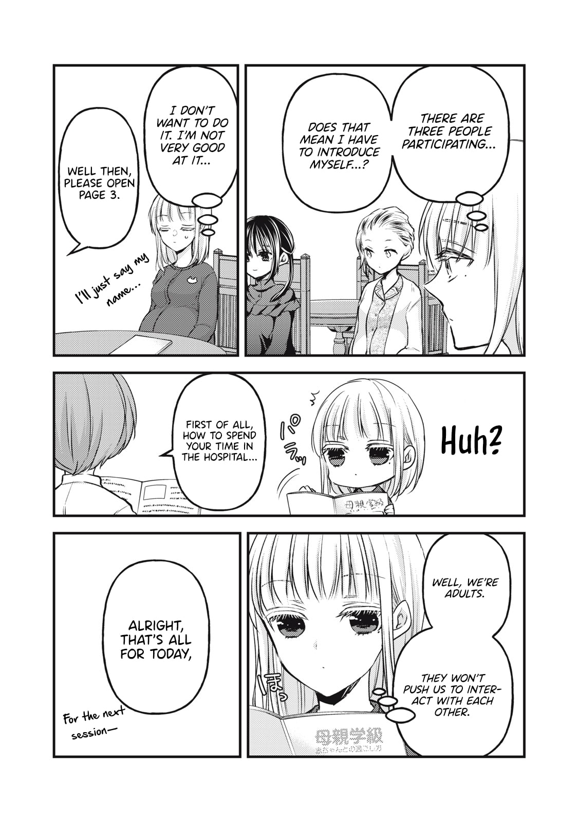 Page 3 of Chapter 138