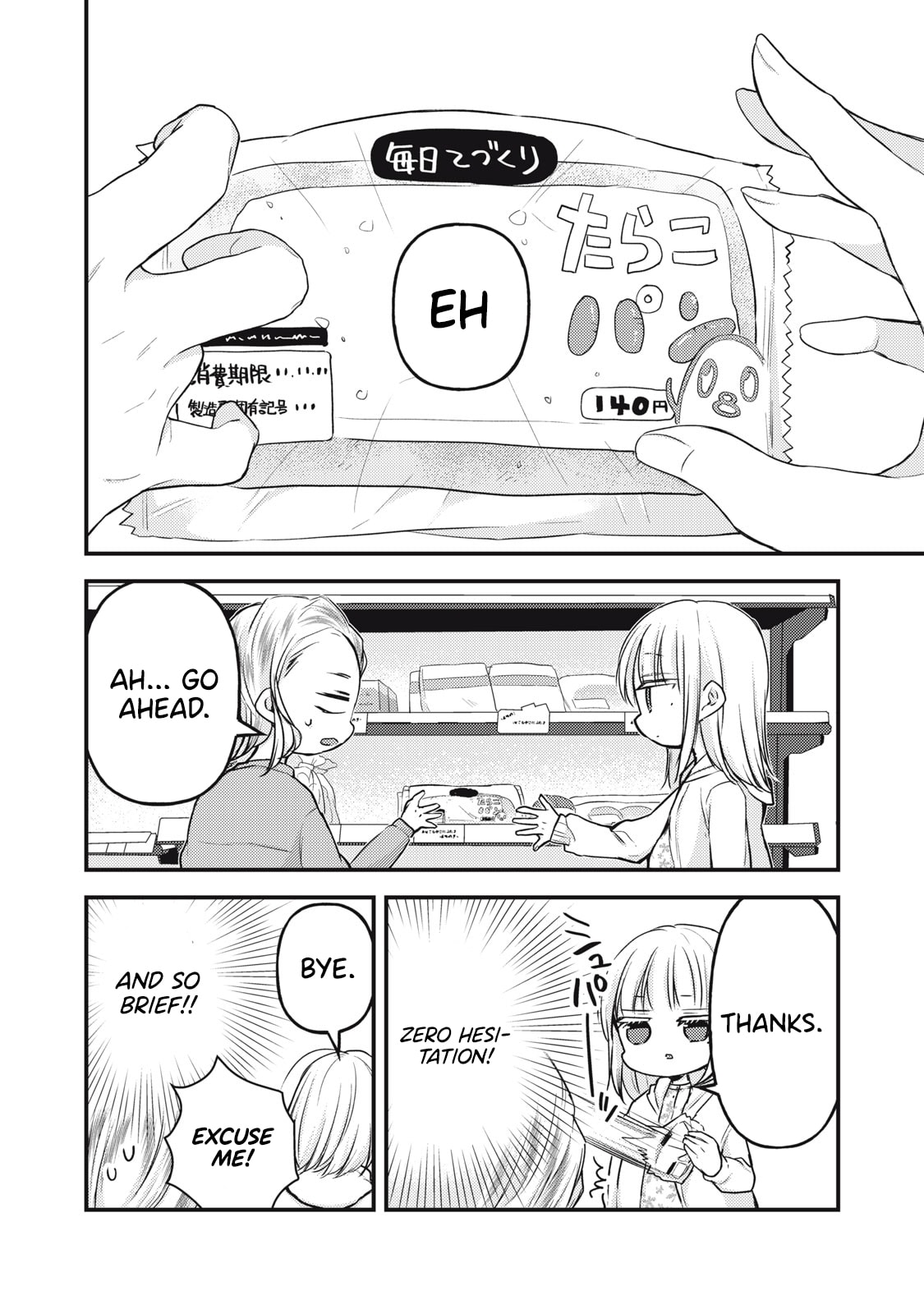 Page 13 of Chapter 138