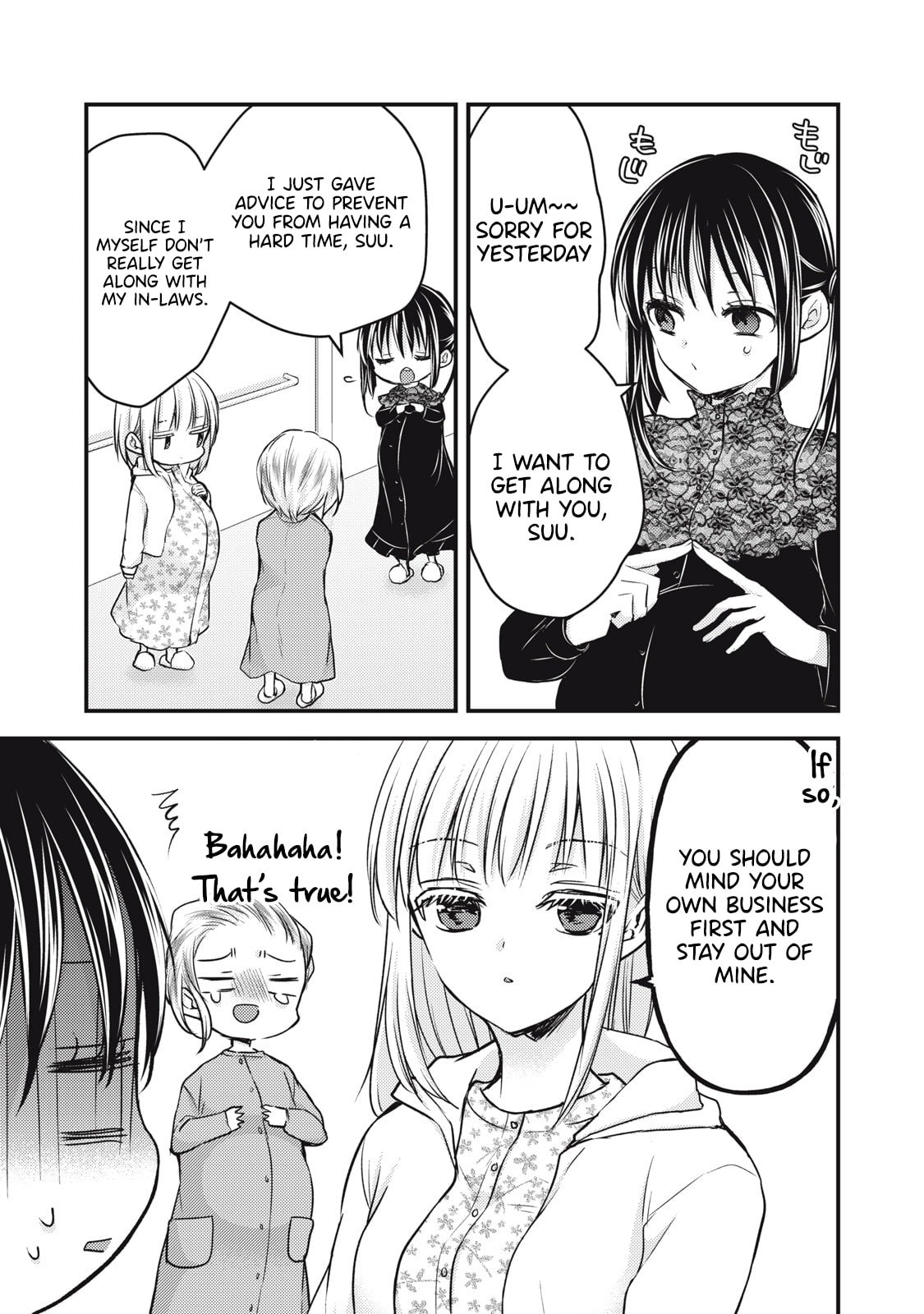 Page 16 of Chapter 138