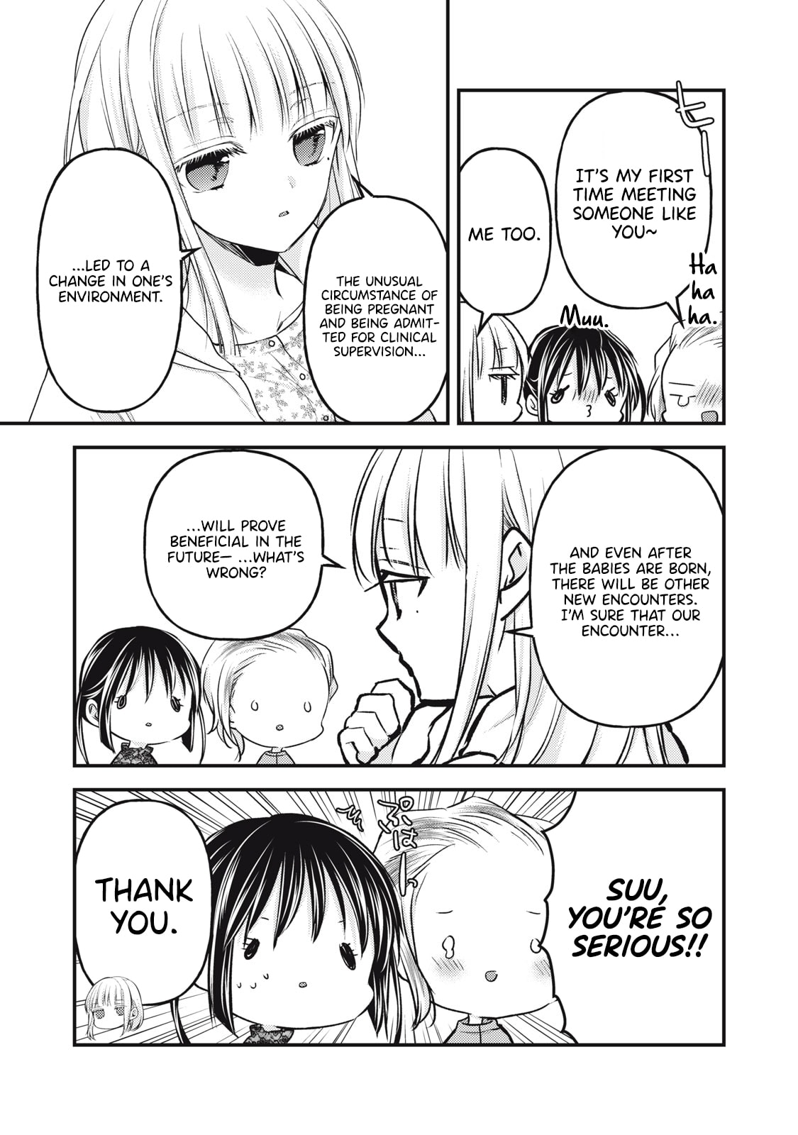 Page 17 of Chapter 138