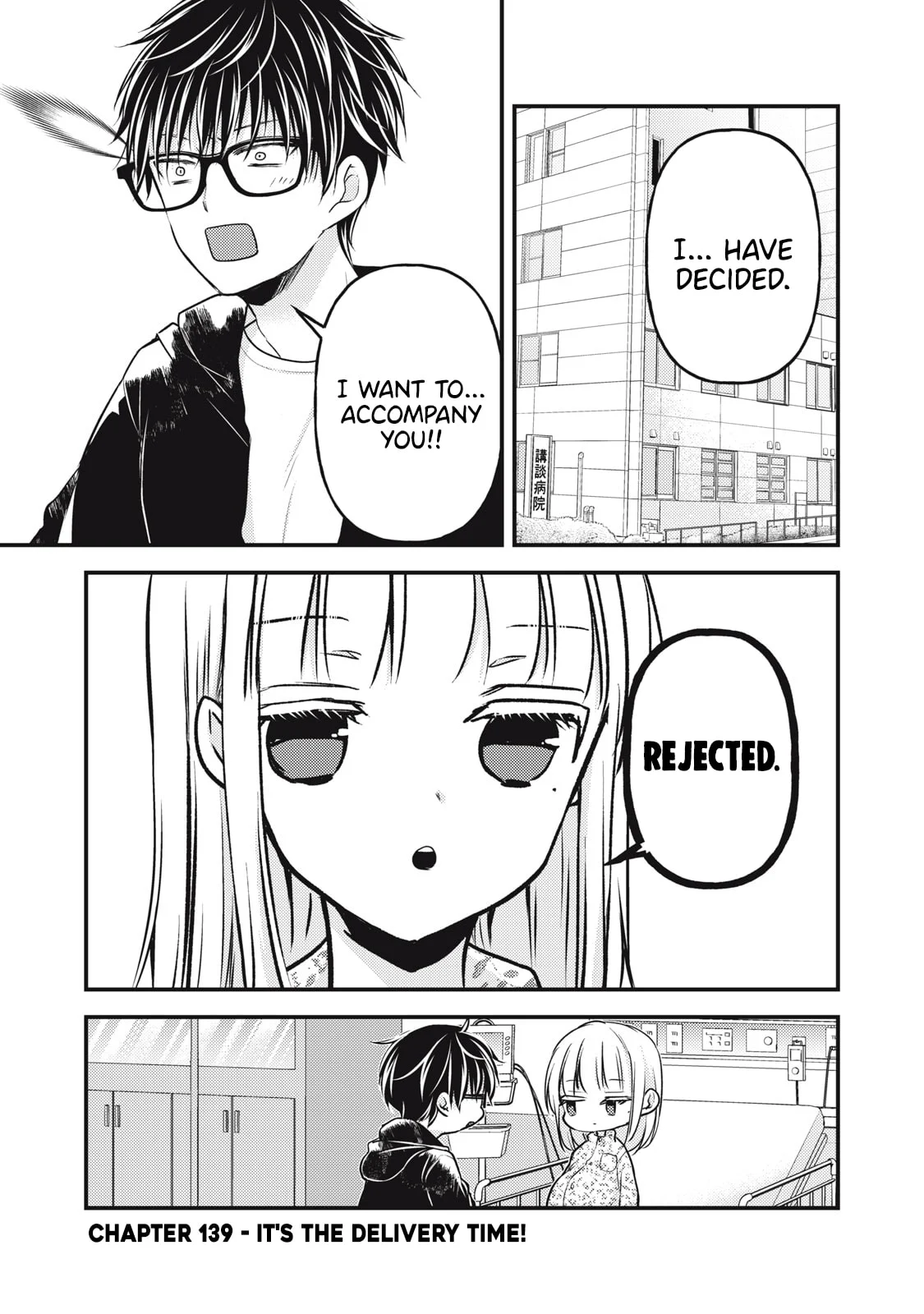 Page 2 of Chapter 139