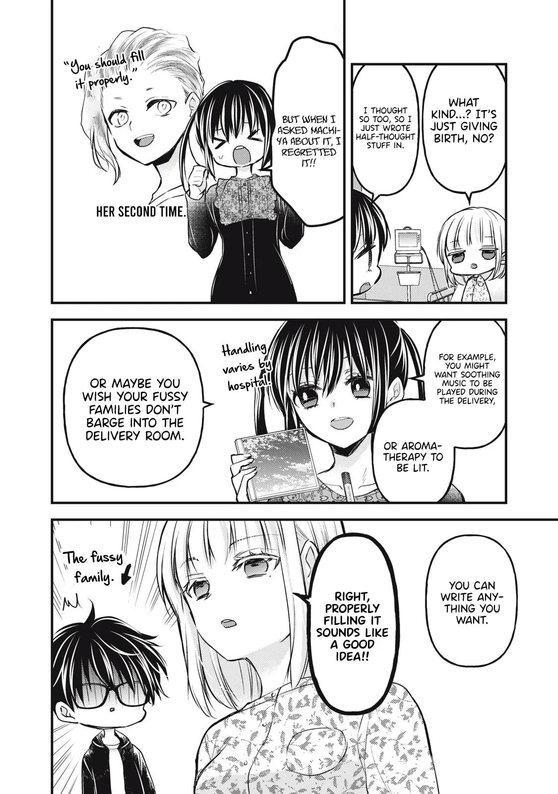 Page 5 of Chapter 139