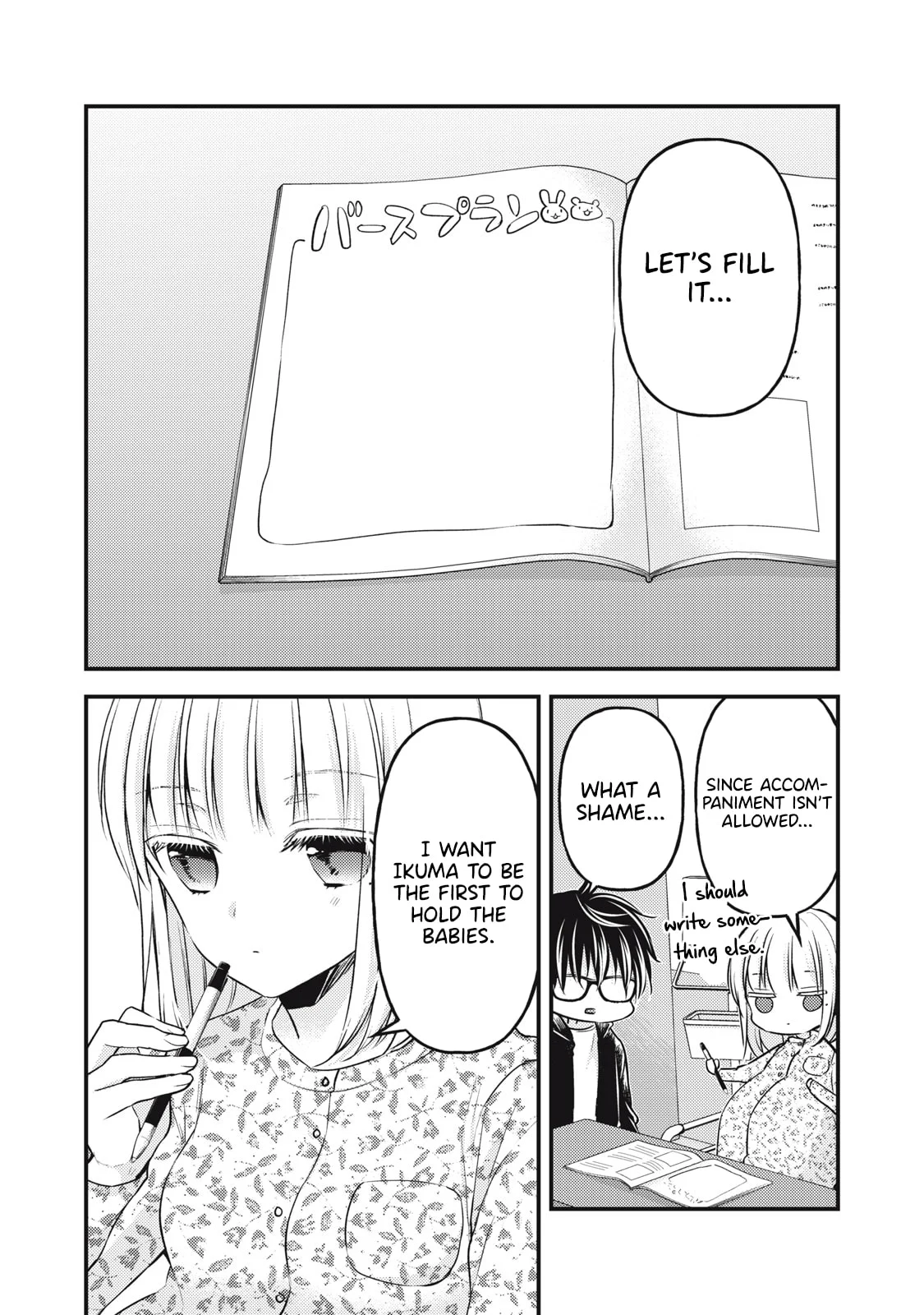 Page 6 of Chapter 139