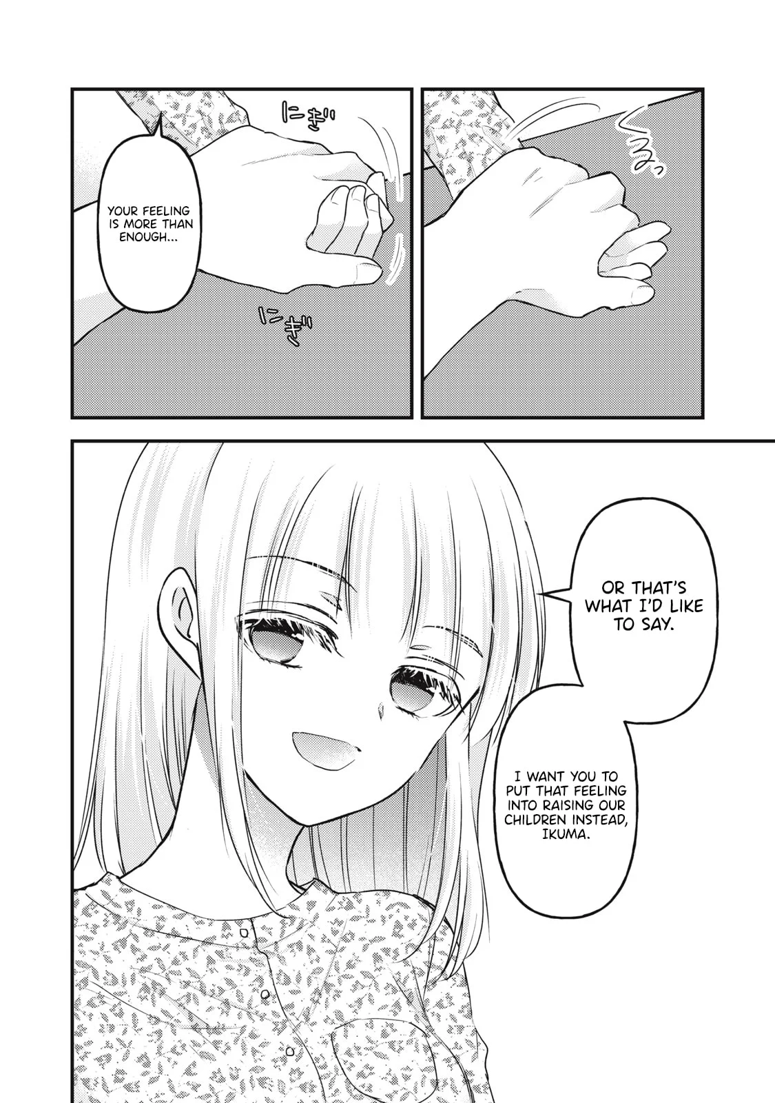 Page 9 of Chapter 139